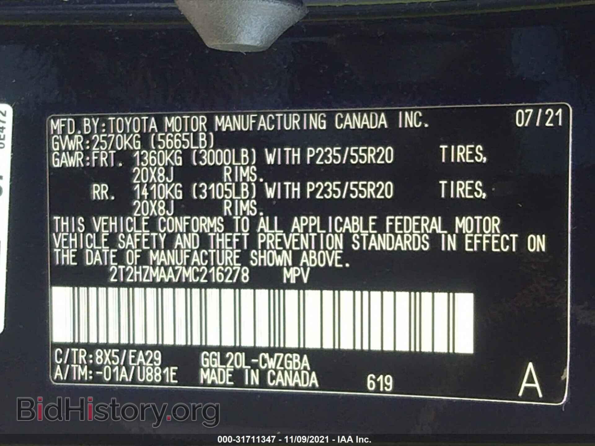2021 LEXUS RX - VIN: 2T2HZMAA7MC216278 - Фото 9