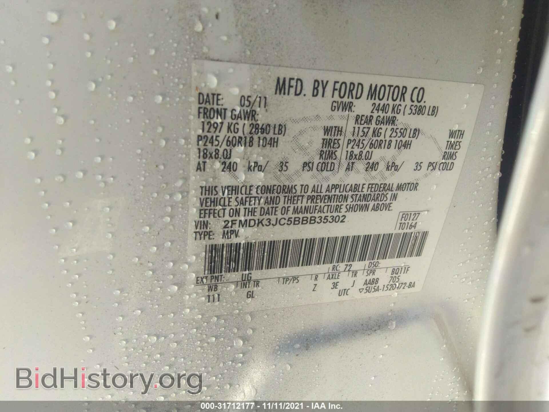 2011 FORD EDGE - VIN: 2FMDK3JC5BBB35302 - Фото 9