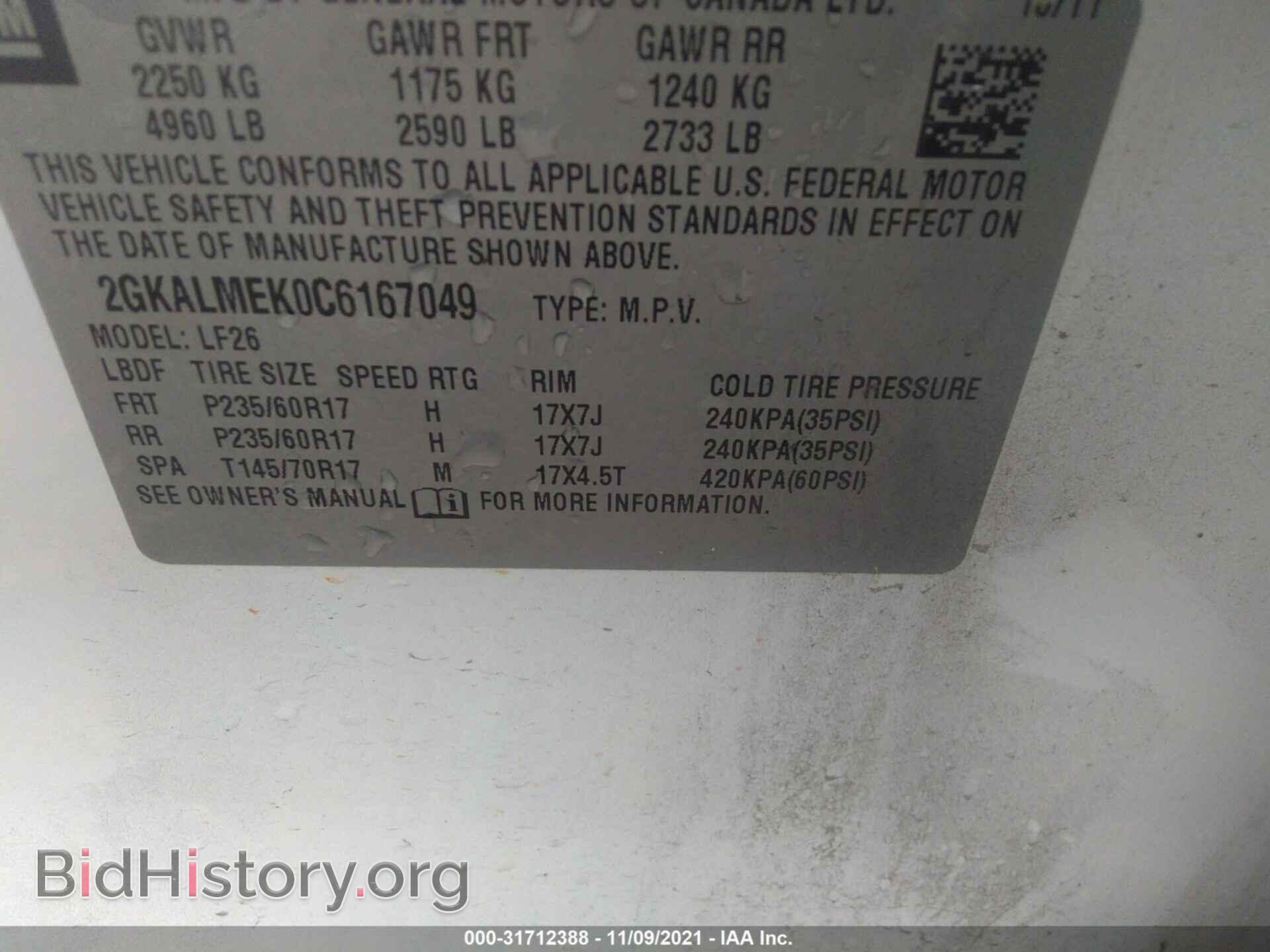 2012 GMC TERRAIN - VIN: 2GKALMEK0C6167049 - Фото 9