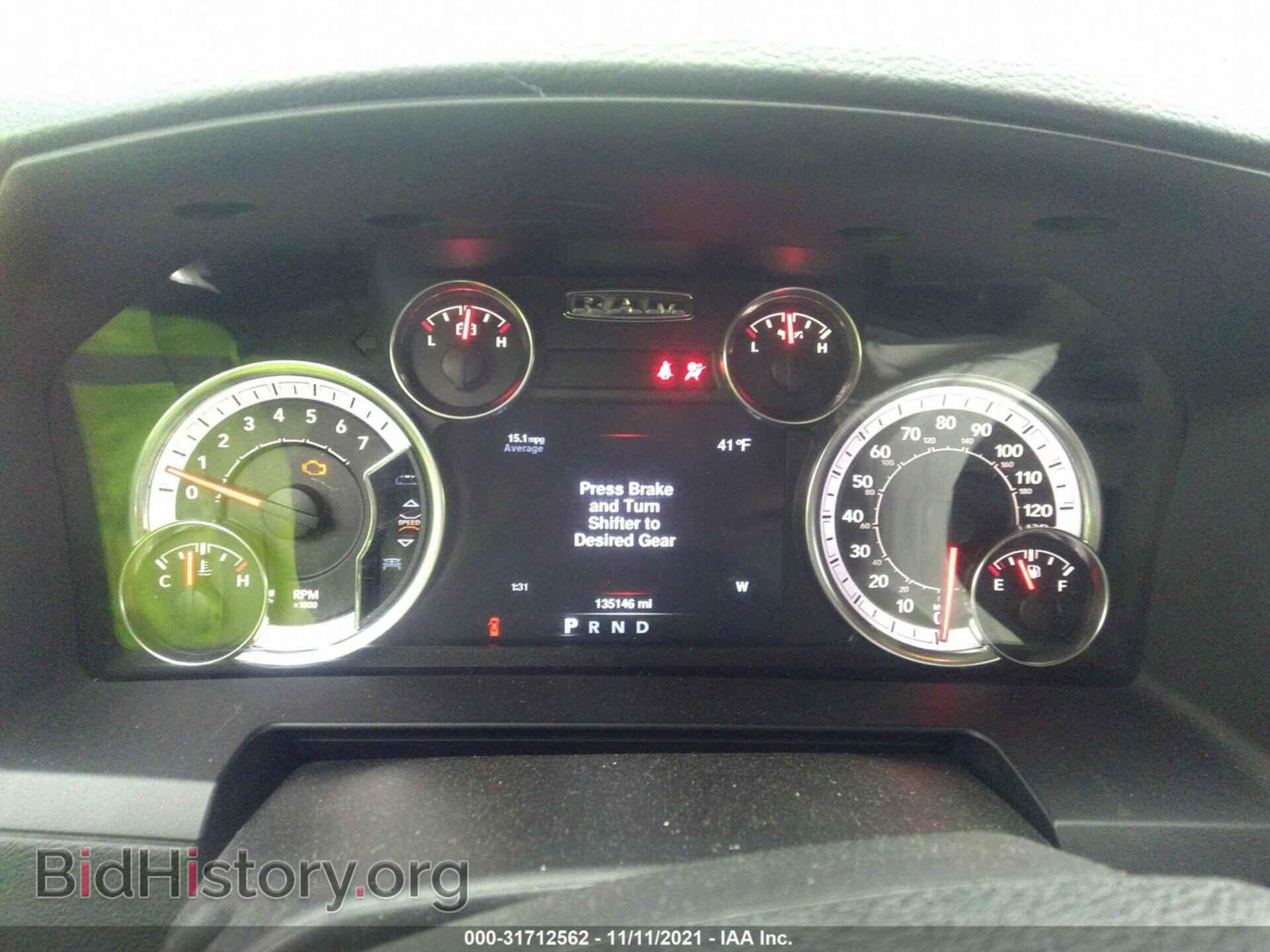 2013 RAM 1500 - VIN: 1C6RR7NT7DS643522 - Фото 7