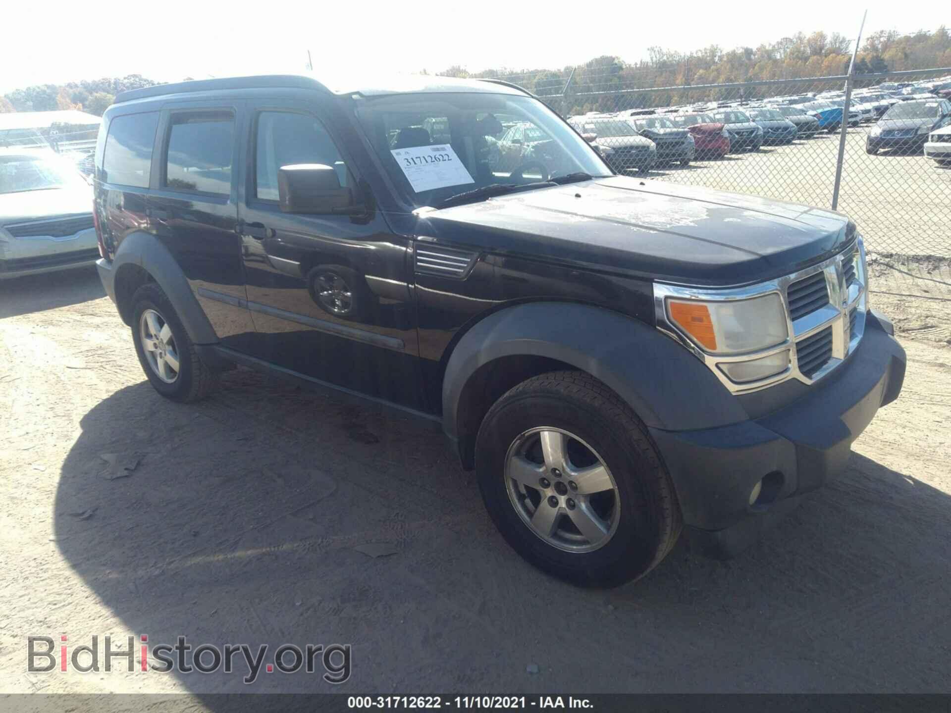 Фотография 1D8GU28KX7W612672 - DODGE NITRO 2007
