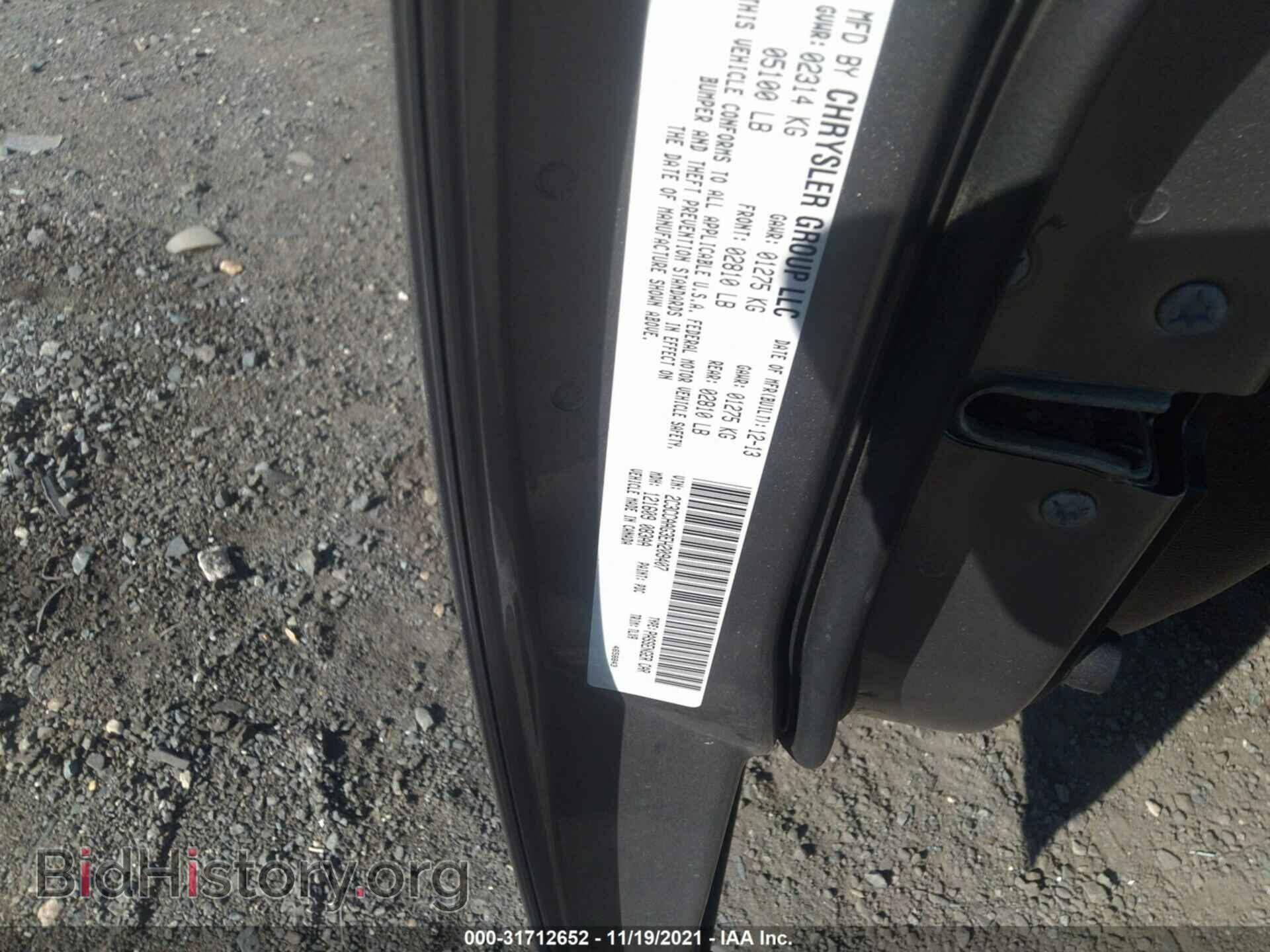 2014 CHRYSLER 300 - VIN: 2C3CCAAG3EH209407 - Фото 9