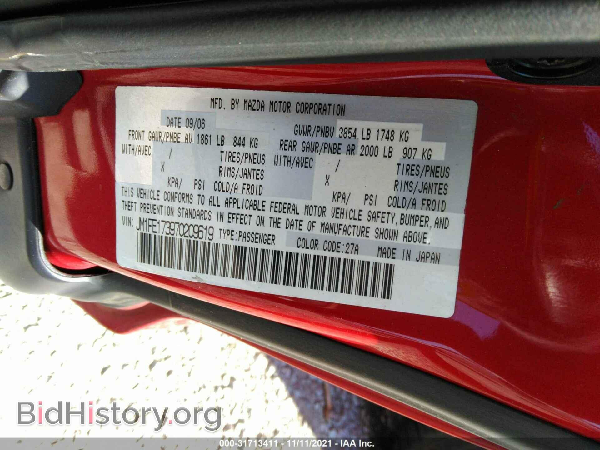 2007 MAZDA RX-8 - VIN: JM1FE173970209619 - Фото 9