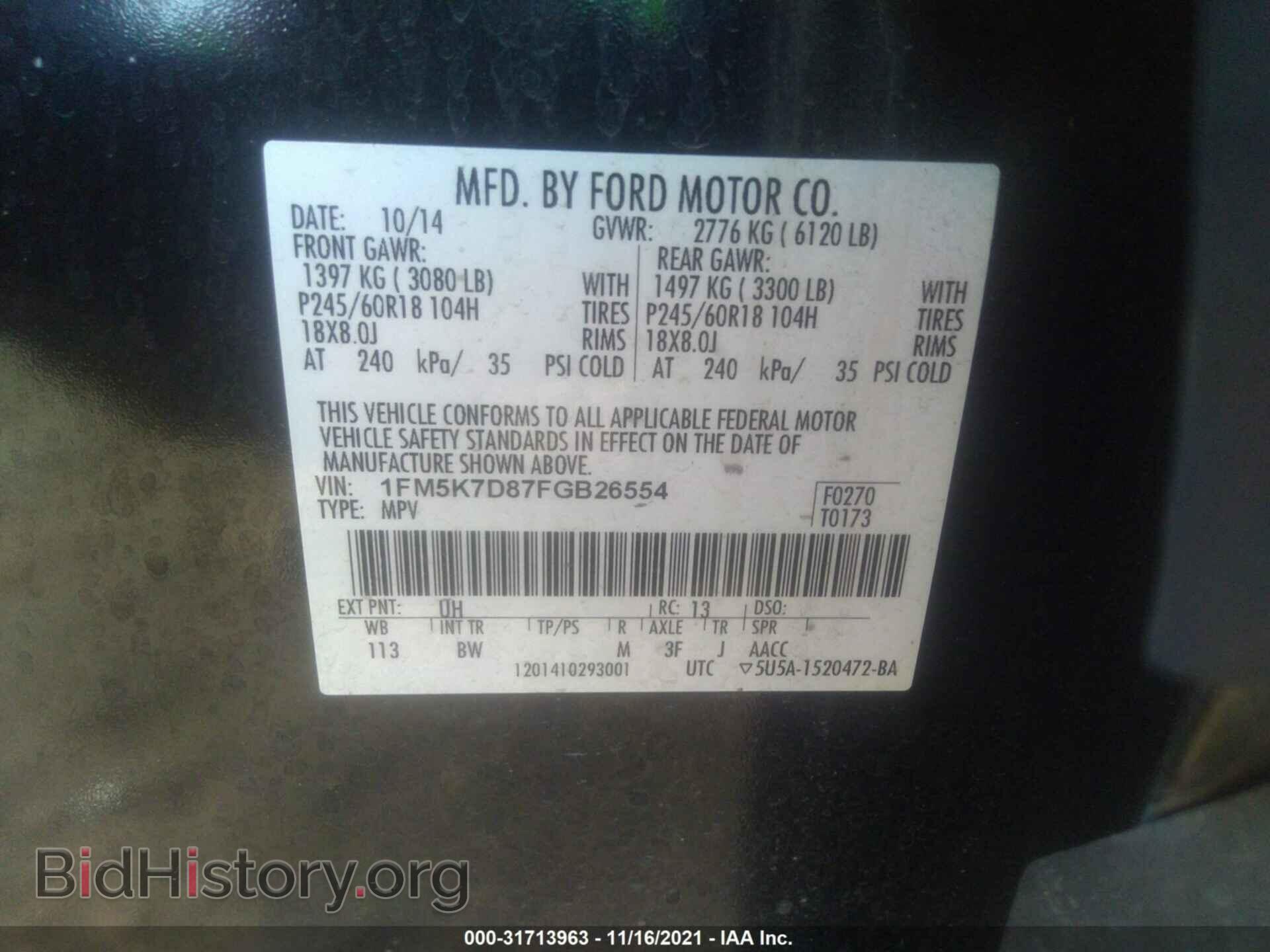 2015 FORD EXPLORER - VIN: 1FM5K7D87FGB26554 - Photo 9