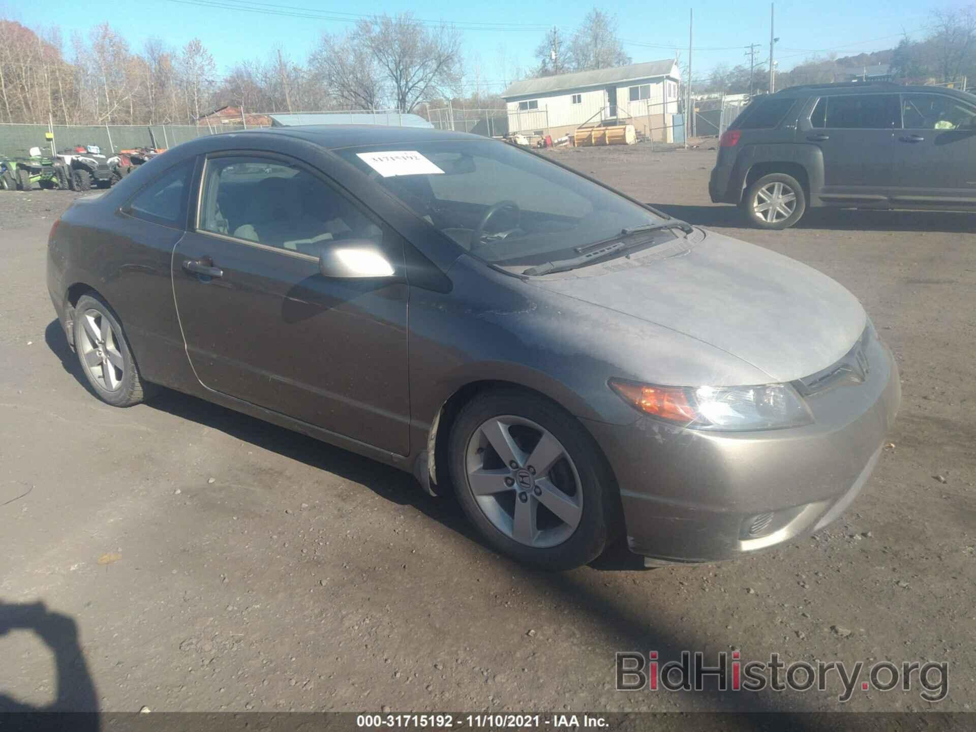 Photo 2HGFG12856H546880 - HONDA CIVIC CPE 2006