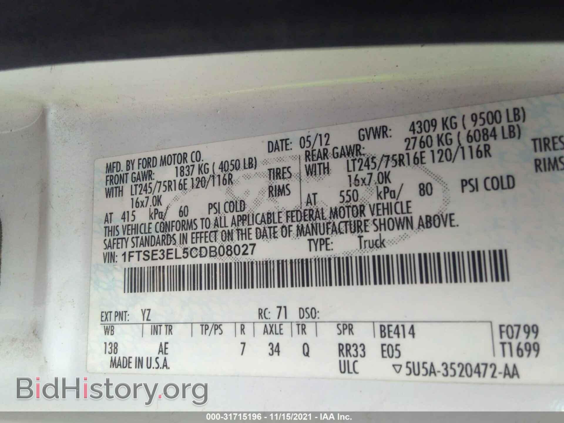 2012 FORD ECONOLINE CARGO VAN - VIN: 1FTSE3EL5CDB08027 - Фото 9