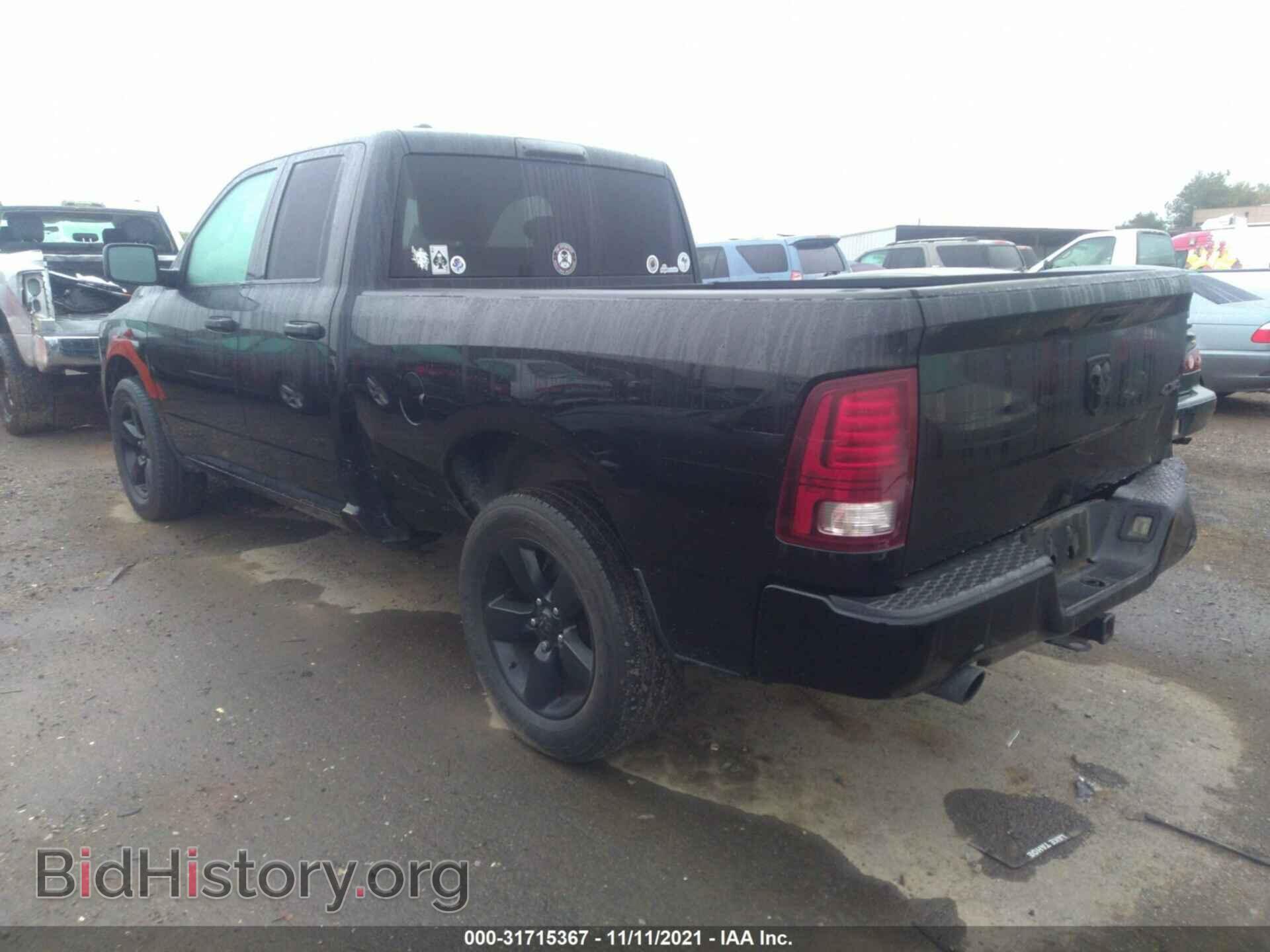 2014 RAM 1500 - VIN: 1C6RR7FT1ES348867 - Photo 3
