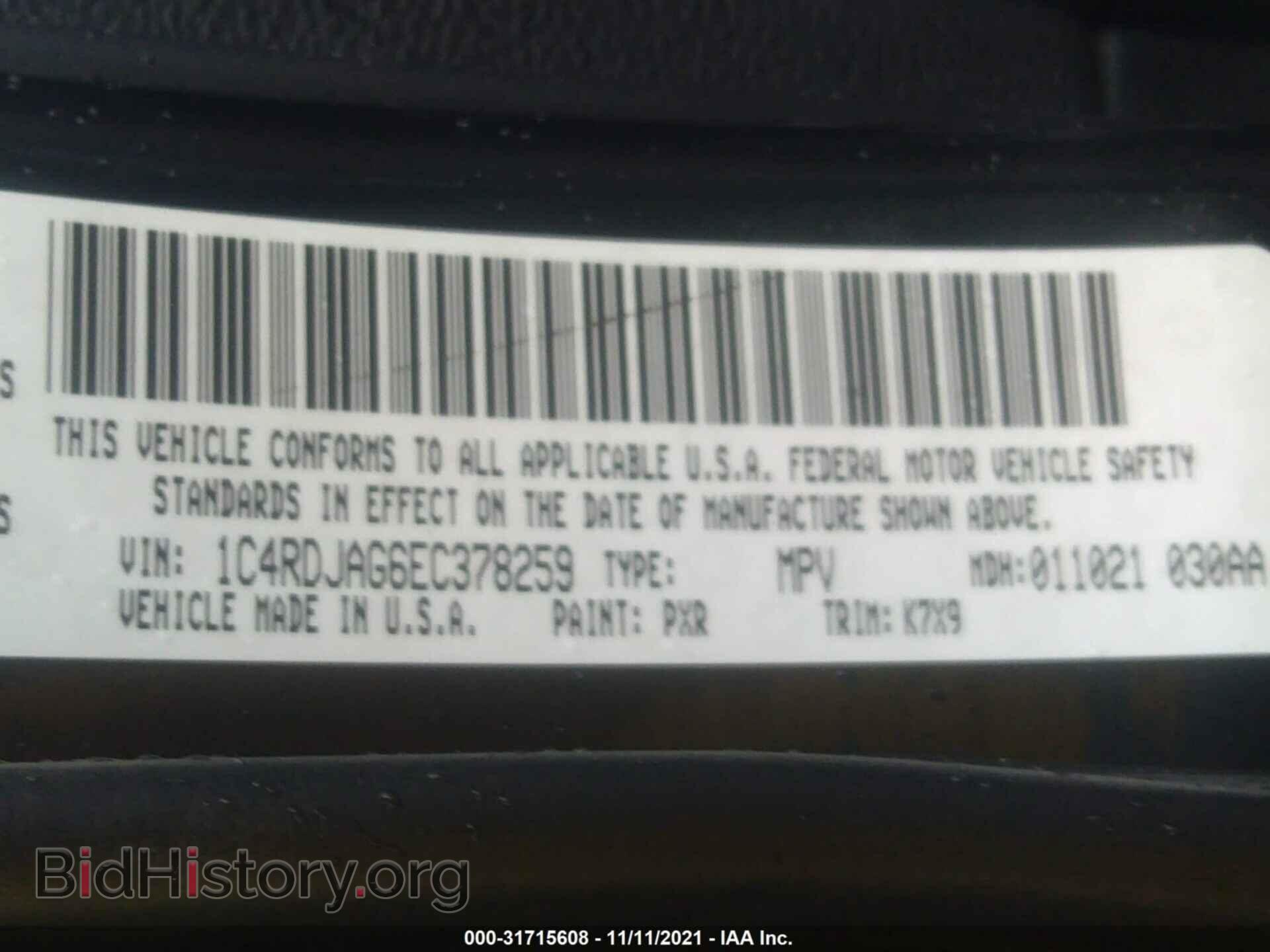 2014 DODGE DURANGO - VIN: 1C4RDJAG6EC378259 - Фото 9