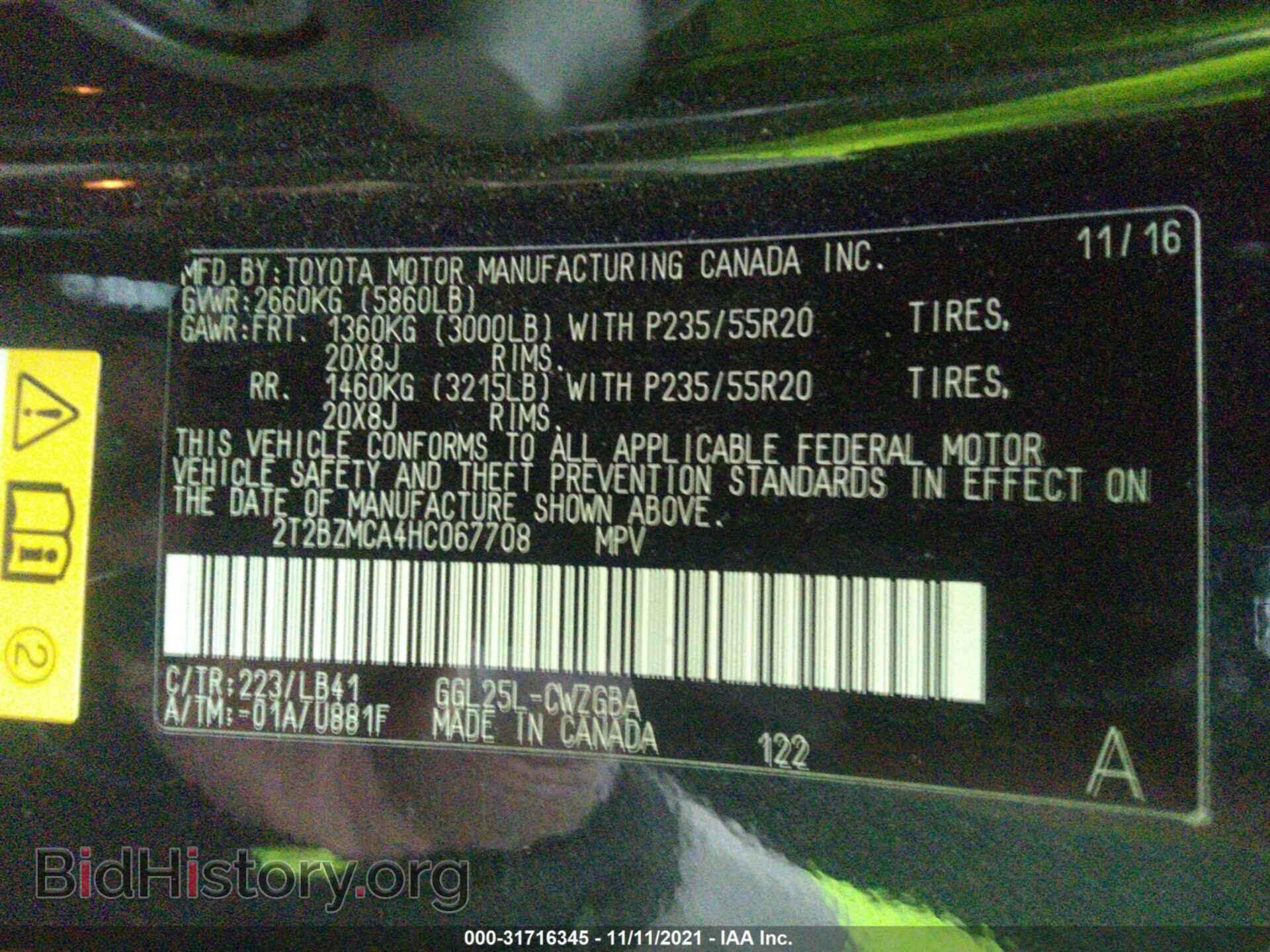 2017 LEXUS RX - VIN: 2T2BZMCA4HC067708 - Фото 9
