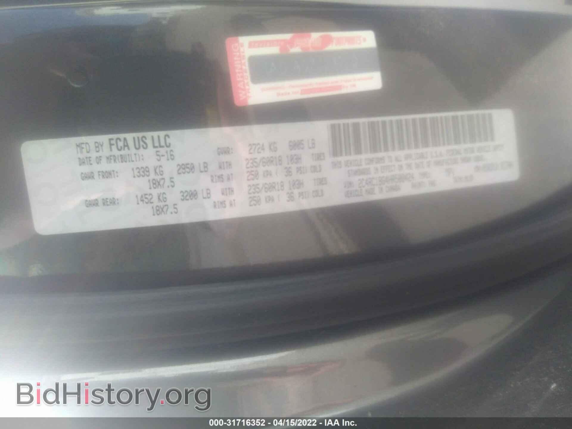 2017 CHRYSLER PACIFICA - VIN: 2C4RC1BG4HR508424 - Фото 9