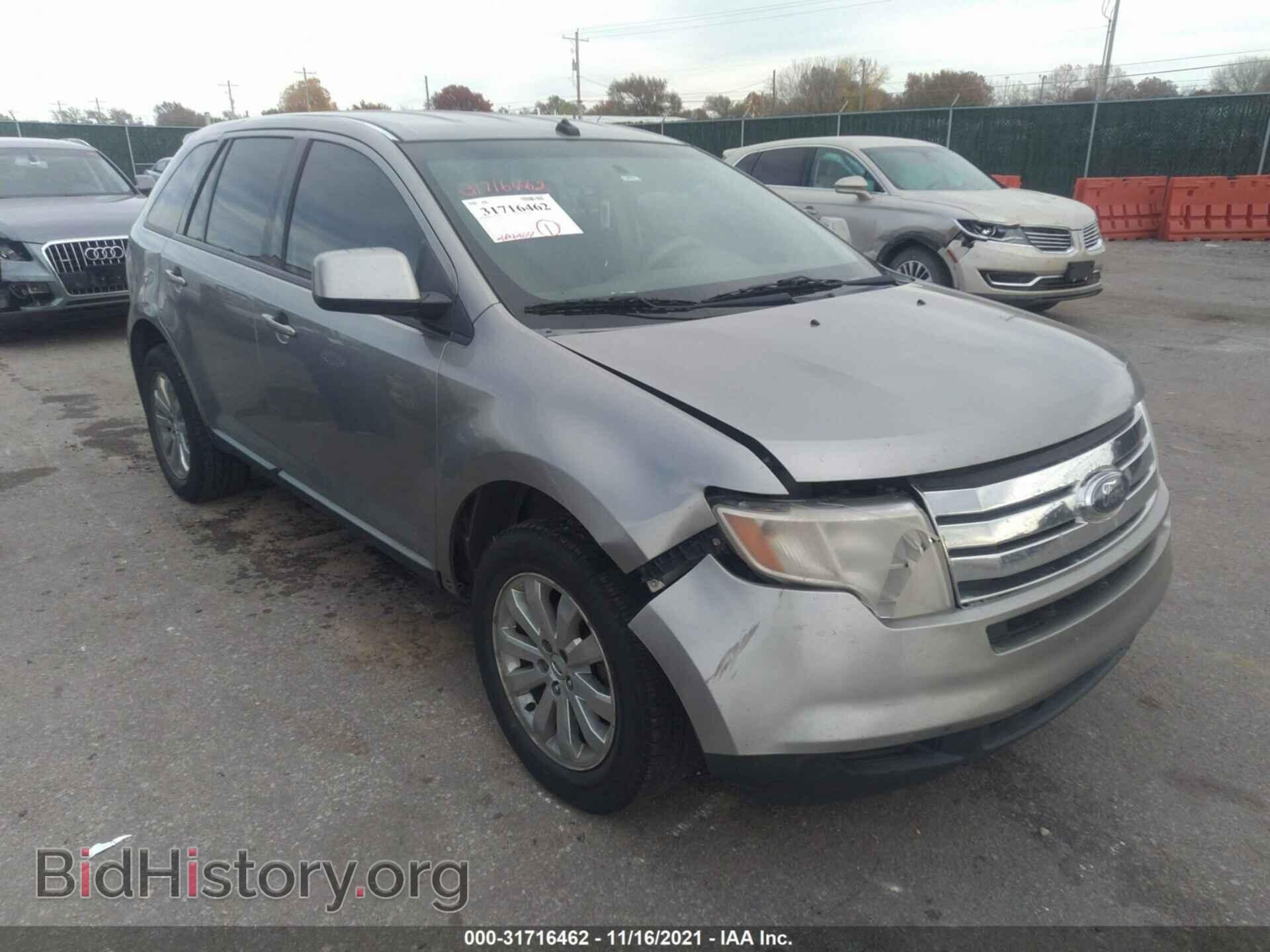Фотография 2FMDK38C38BA19708 - FORD EDGE 2008