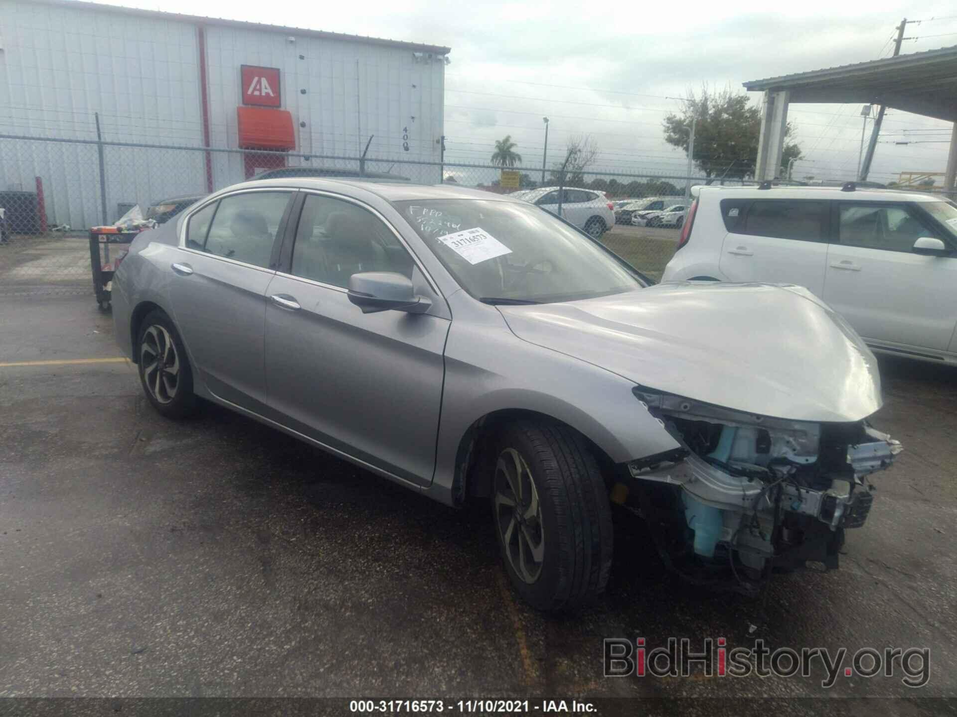 Photo 1HGCR3F89HA014374 - HONDA ACCORD SEDAN 2017