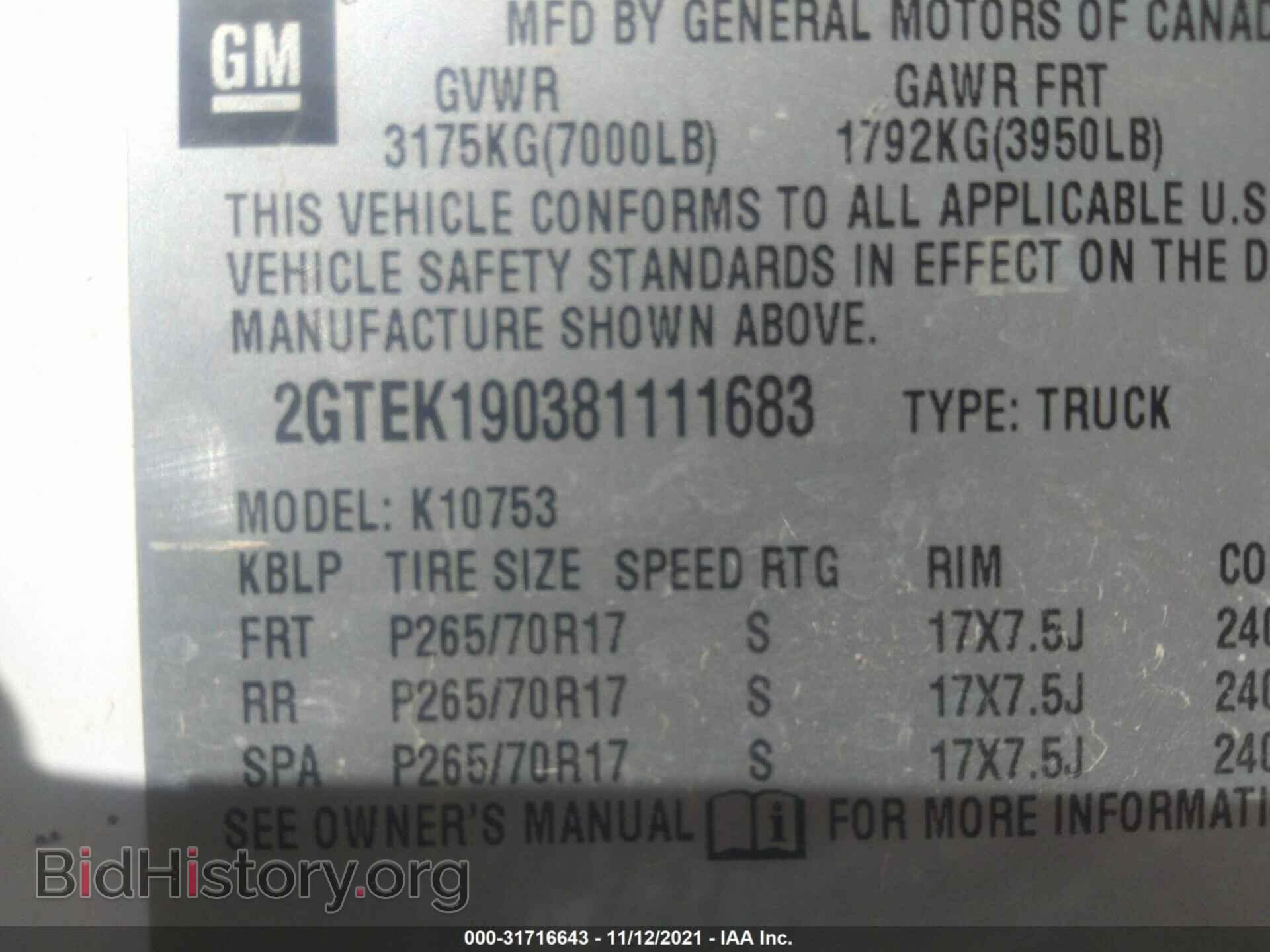 2008 GMC SIERRA 1500 - VIN: 2GTEK190381111683 - Фото 9