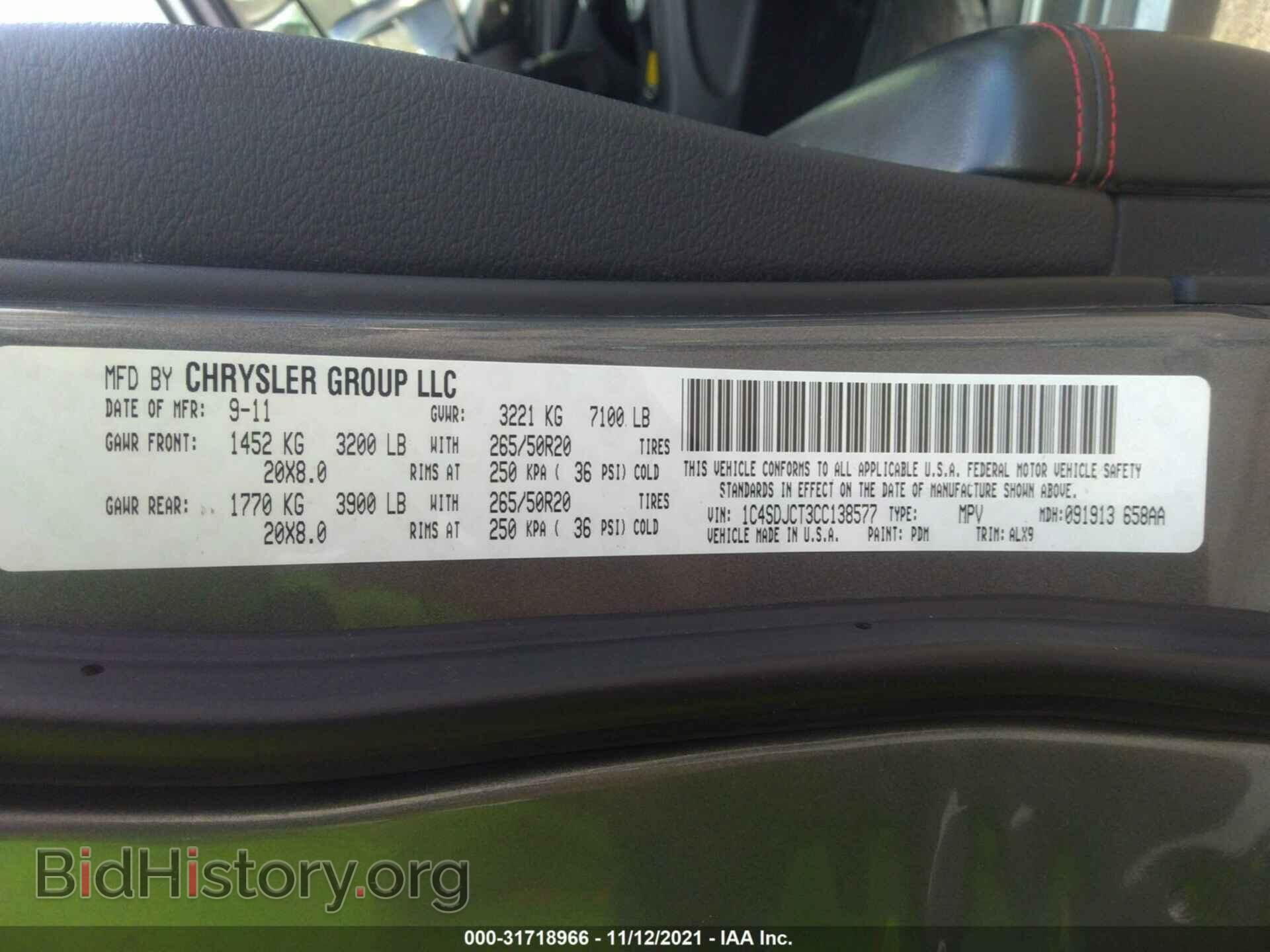 2012 DODGE DURANGO - VIN: 1C4SDJCT3CC138577 - Фото 9