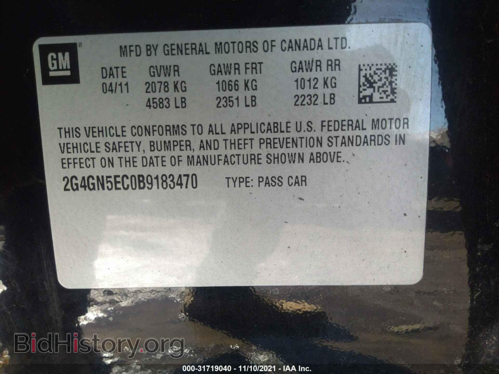 2011 BUICK REGAL - VIN: 2G4GN5EC0B9183470 - Фото 9