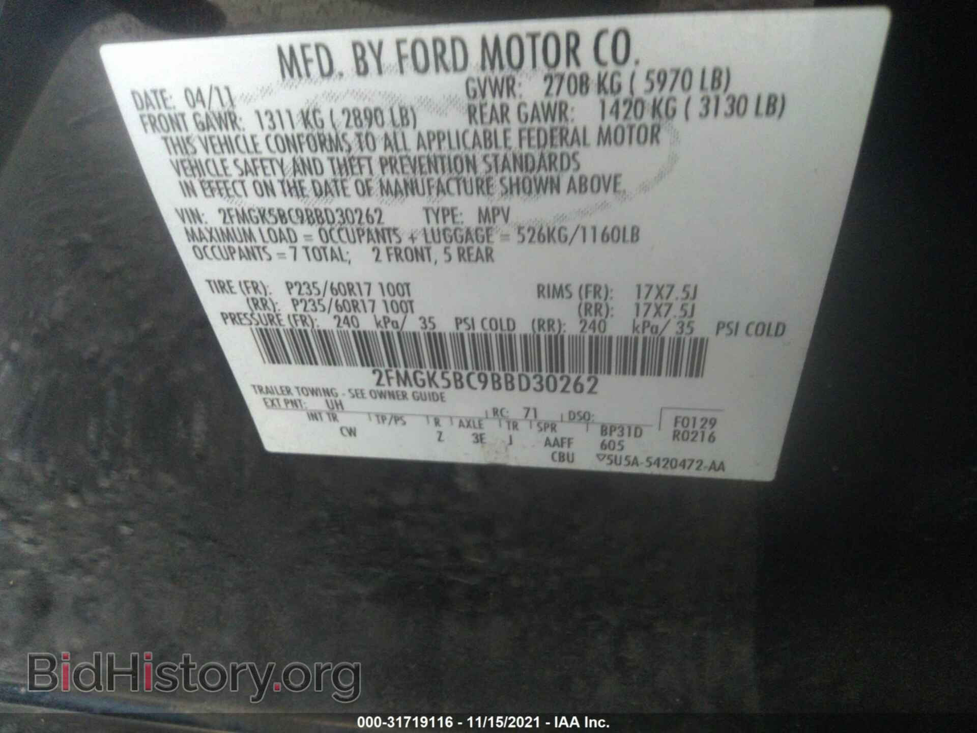 2011 FORD FLEX - VIN: 2FMGK5BC9BBD30262 - Фото 9