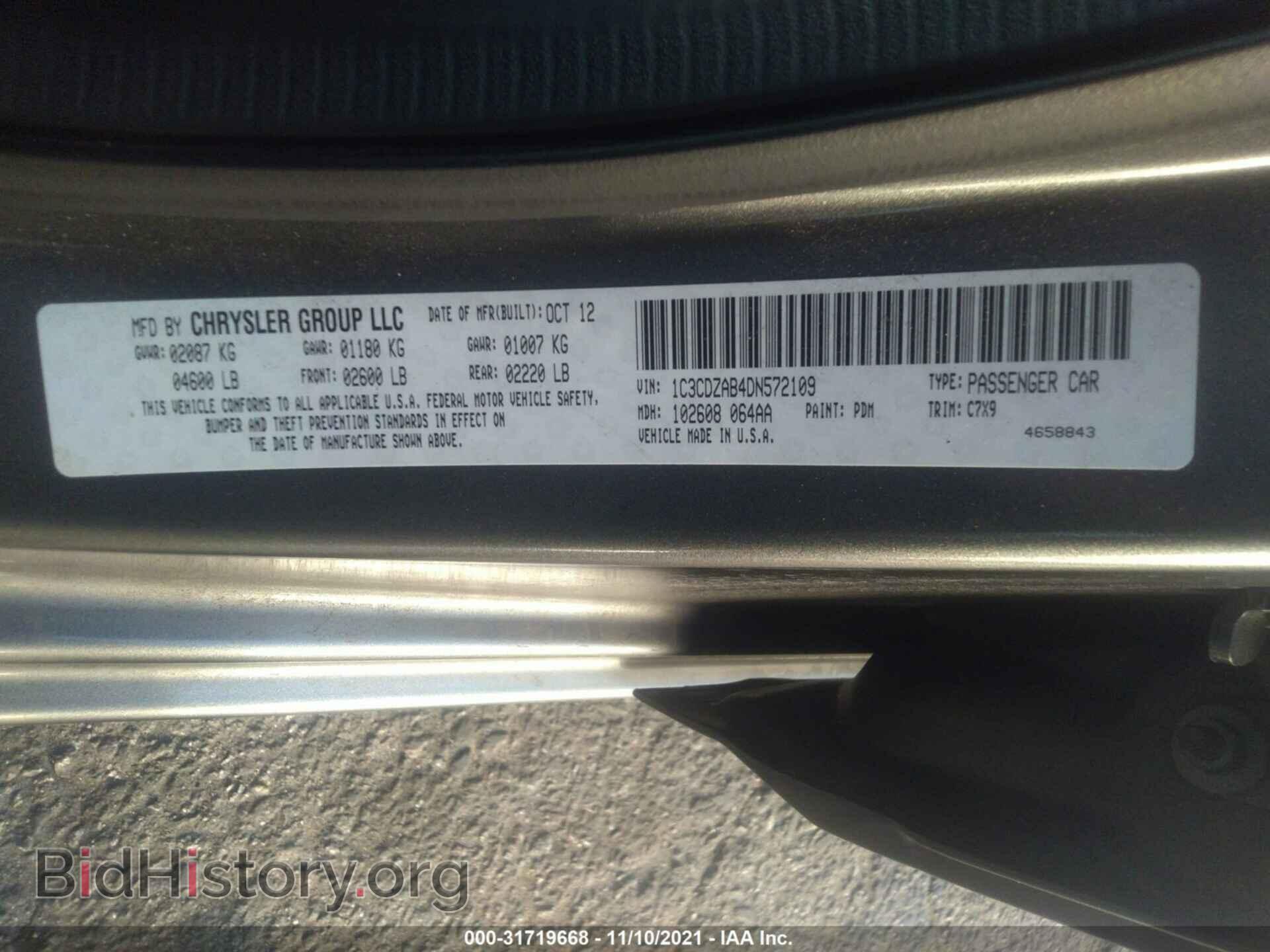 2013 DODGE AVENGER - VIN: 1C3CDZAB4DN572109 - Фото 9