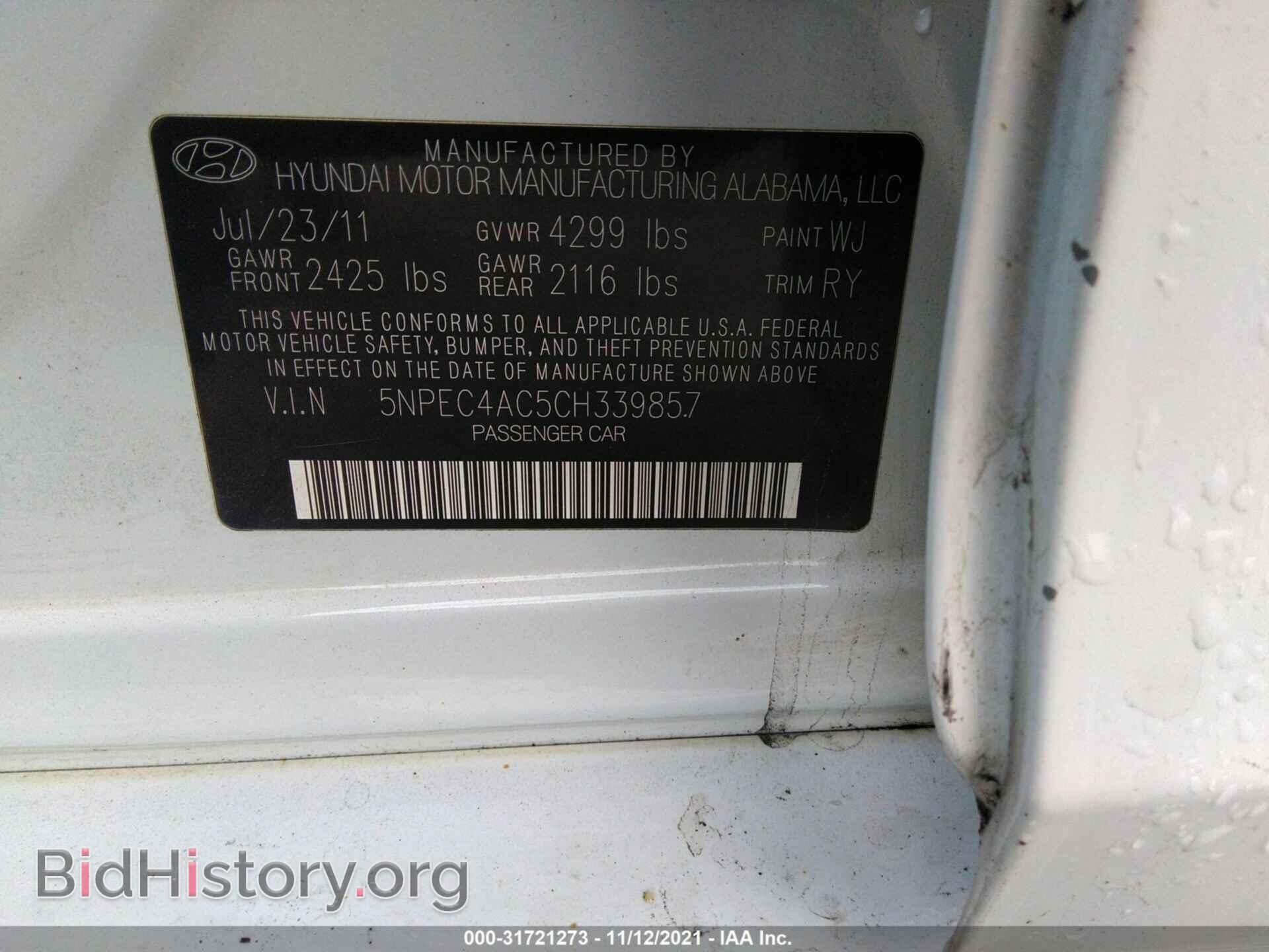 2012 HYUNDAI SONATA - VIN: 5NPEC4AC5CH339857 - Фото 9