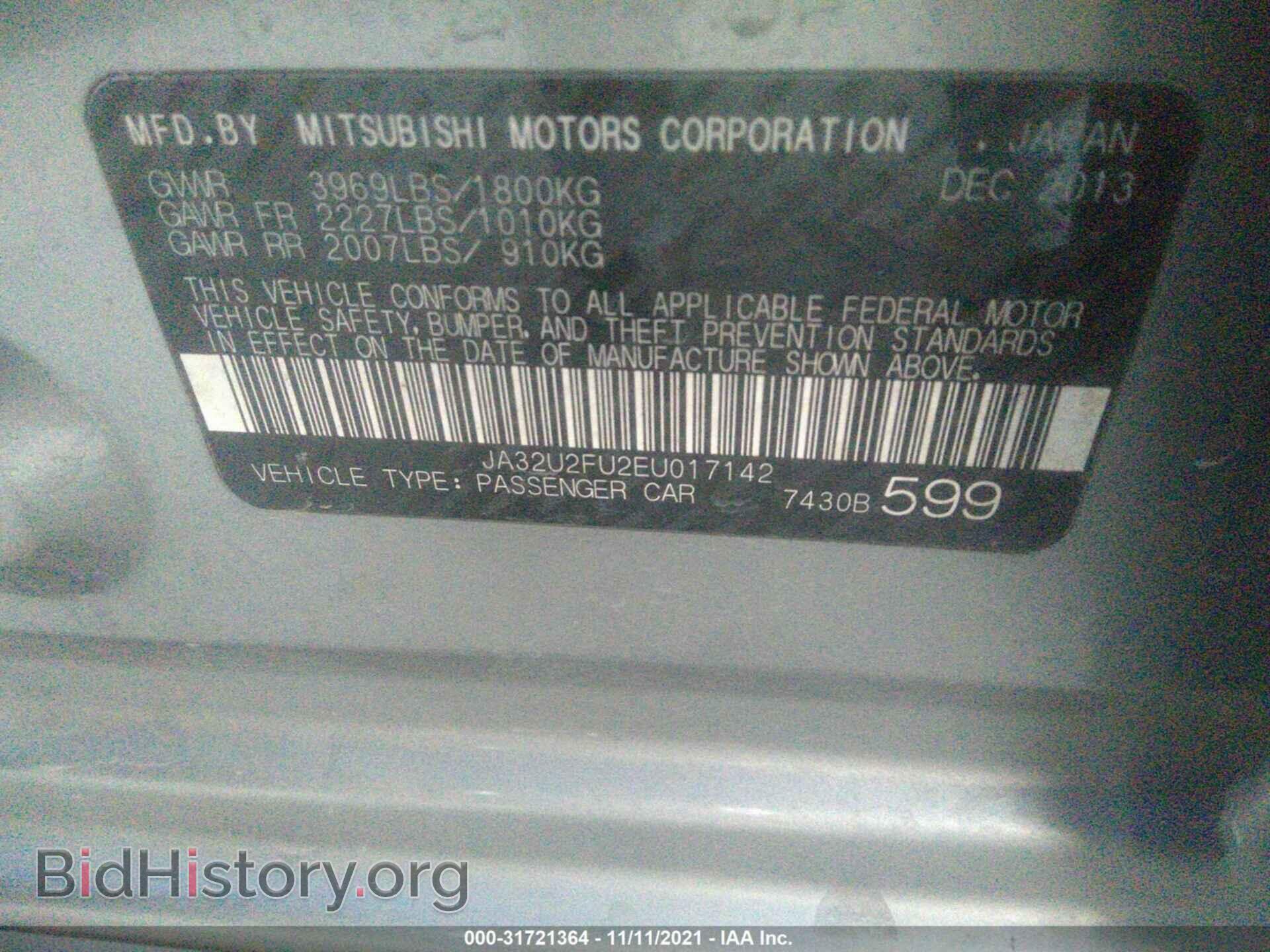 2014 MITSUBISHI LANCER - VIN: JA32U2FU2EU017142 - Фото 9