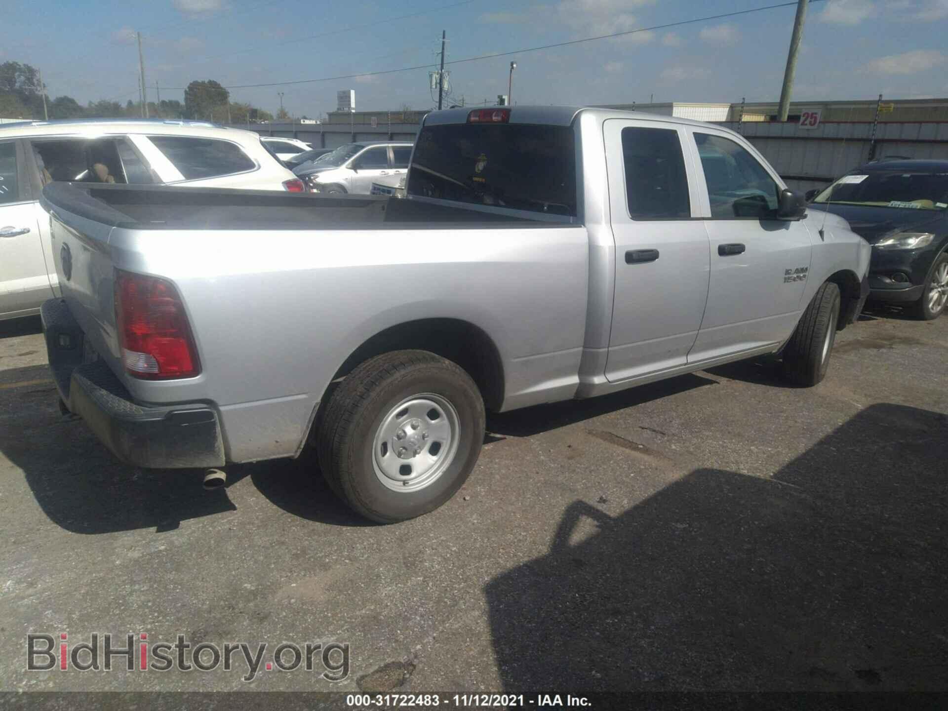 2014 RAM 1500 - VIN: 1C6RR6FG4ES314967 - Фото 4