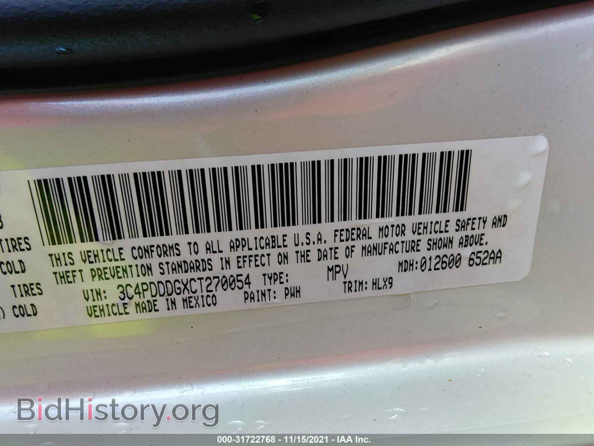 2012 DODGE JOURNEY - VIN: 3C4PDDDGXCT270054 - Фото 9