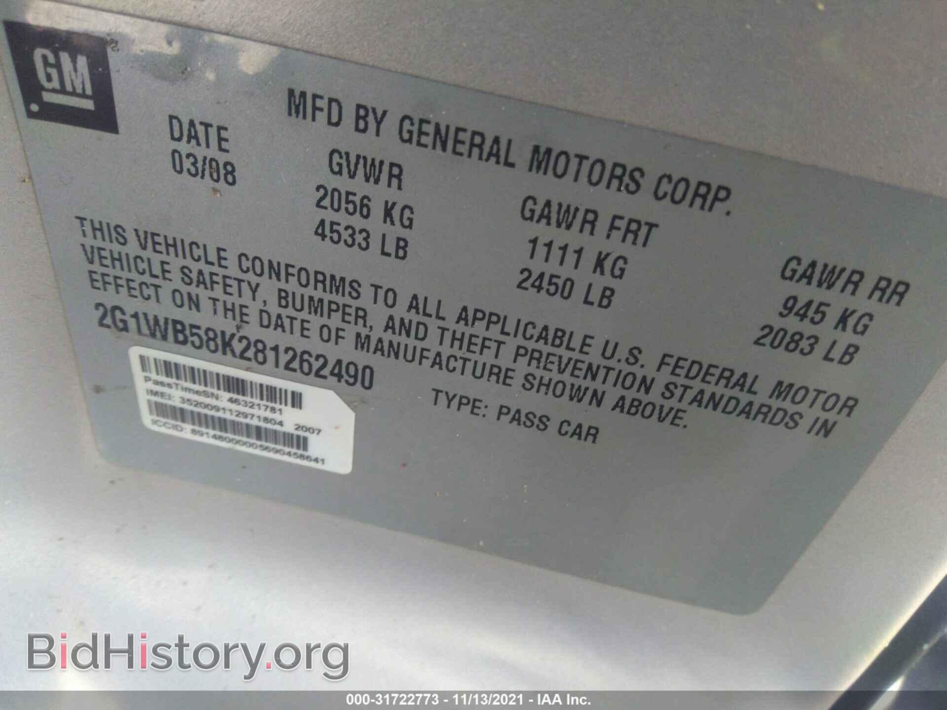 2008 CHEVROLET IMPALA - VIN: 2G1WB58K281262490 - Фото 9