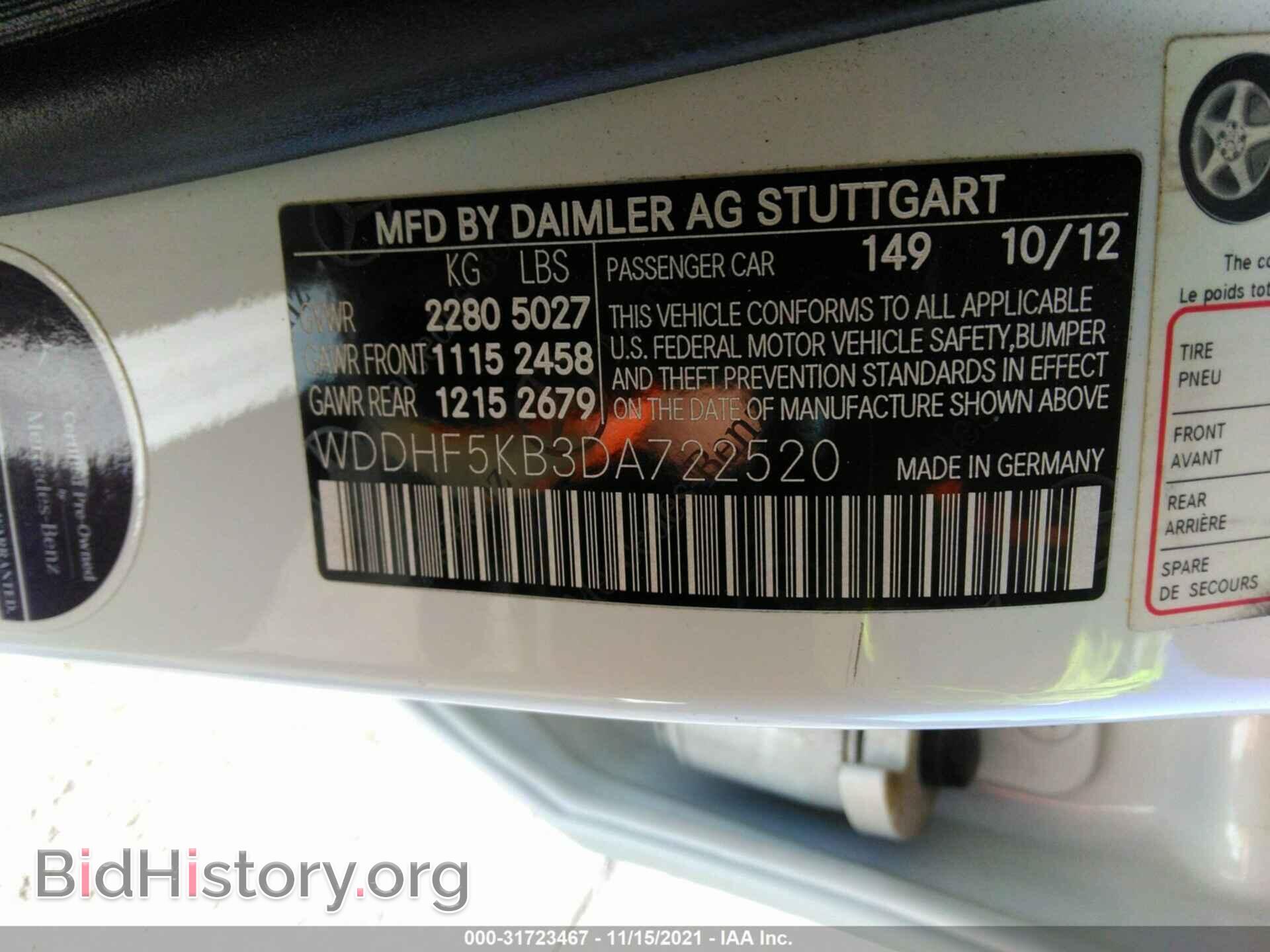 2013 MERCEDES-BENZ E-CLASS - VIN: WDDHF5KB3DA722520 - Фото 9