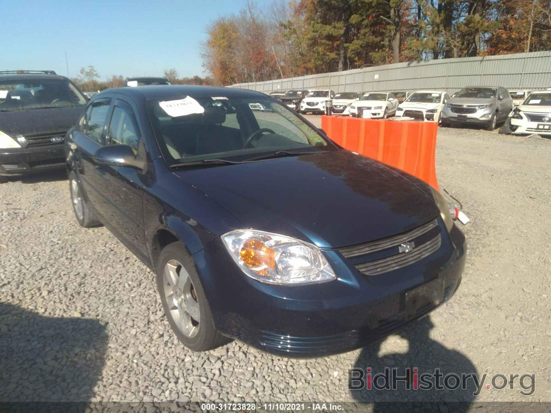 Photo 1G1AL58F287274250 - CHEVROLET COBALT 2008