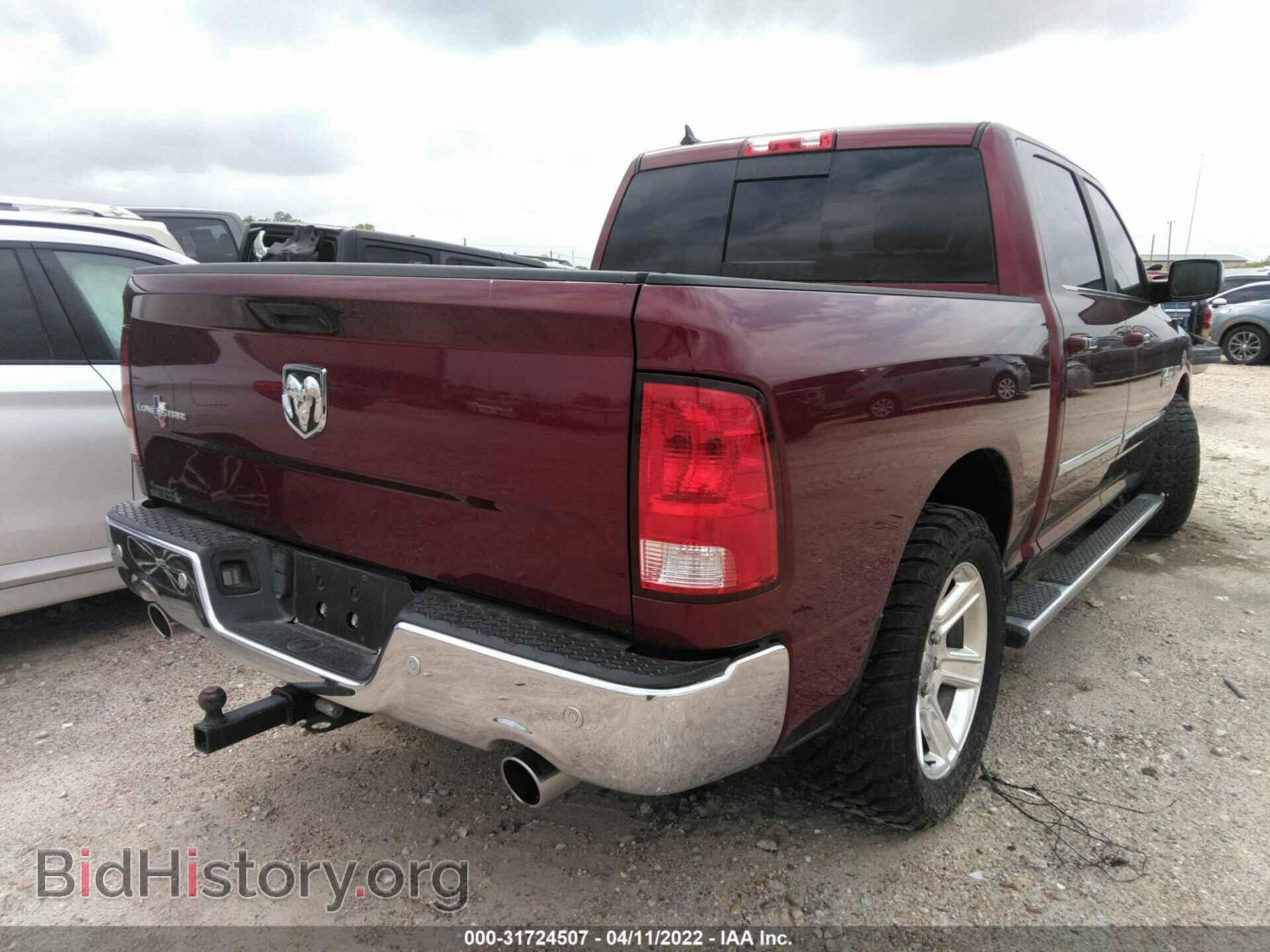 2017 RAM 1500 - VIN: 1C6RR6LT1HS723613 - Фото 4