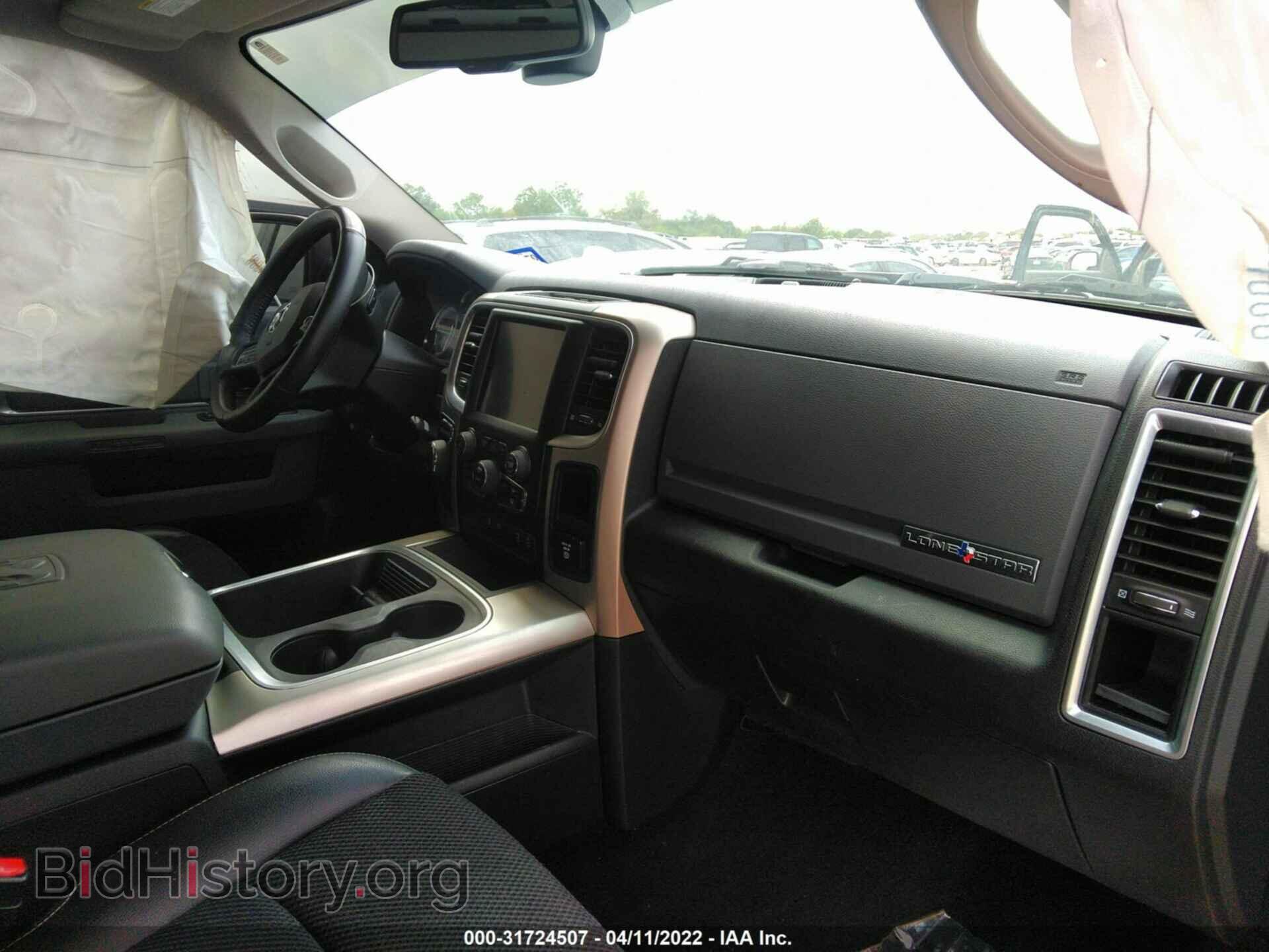 2017 RAM 1500 - VIN: 1C6RR6LT1HS723613 - Фото 5