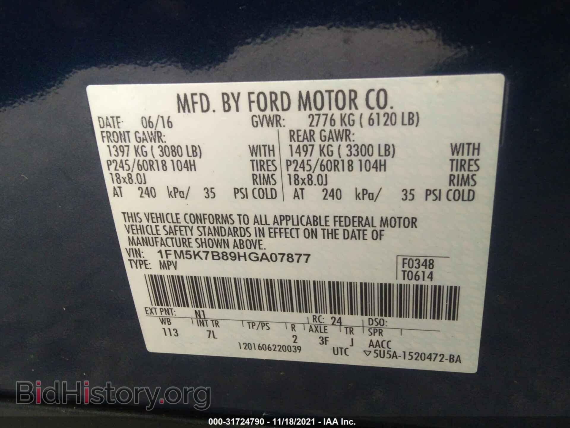 2017 FORD EXPLORER - VIN: 1FM5K7B89HGA07877 - Фото 9