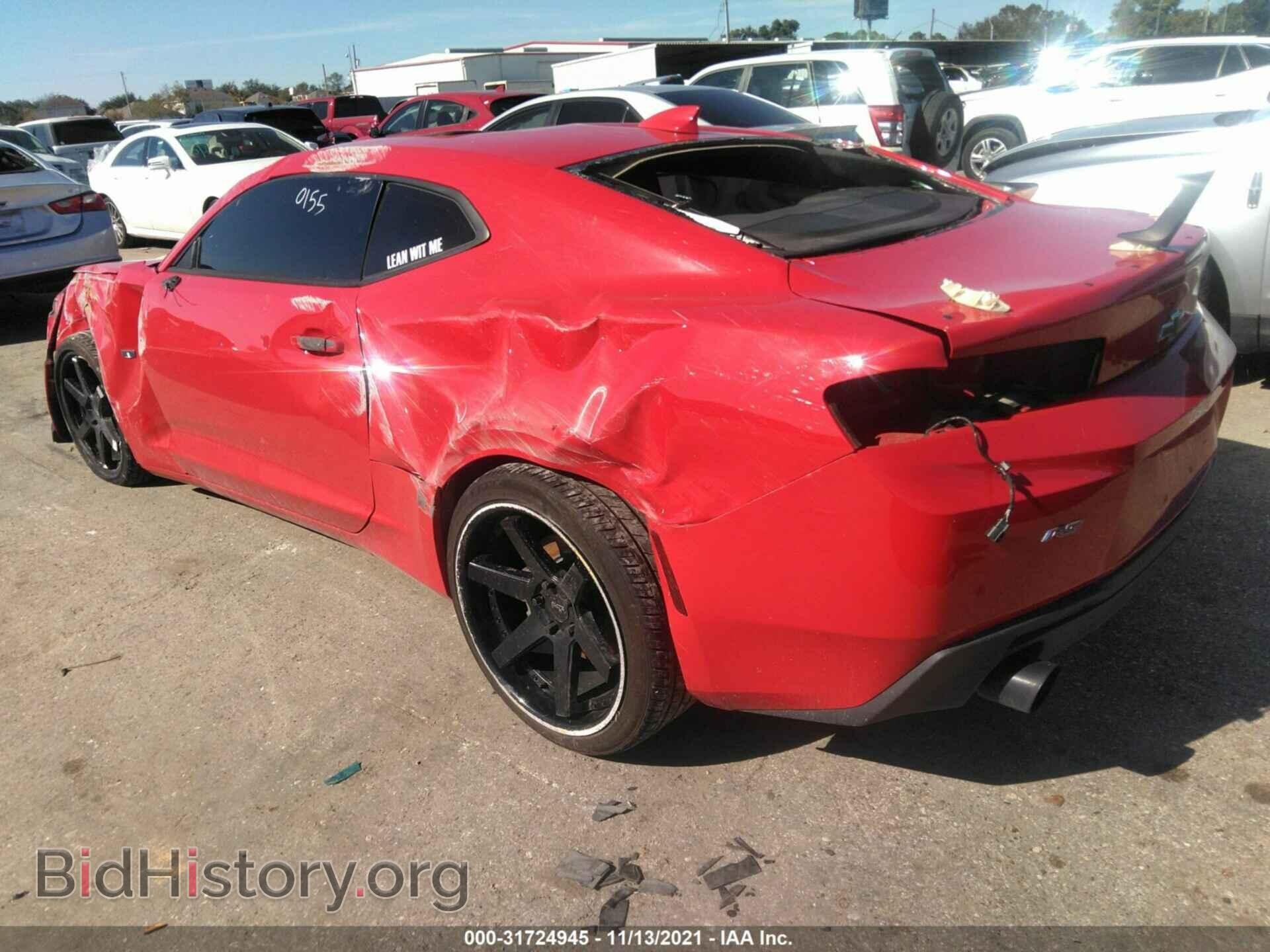 2016 CHEVROLET CAMARO - VIN: 1G1FB1RS1G0140155 - Фото 3
