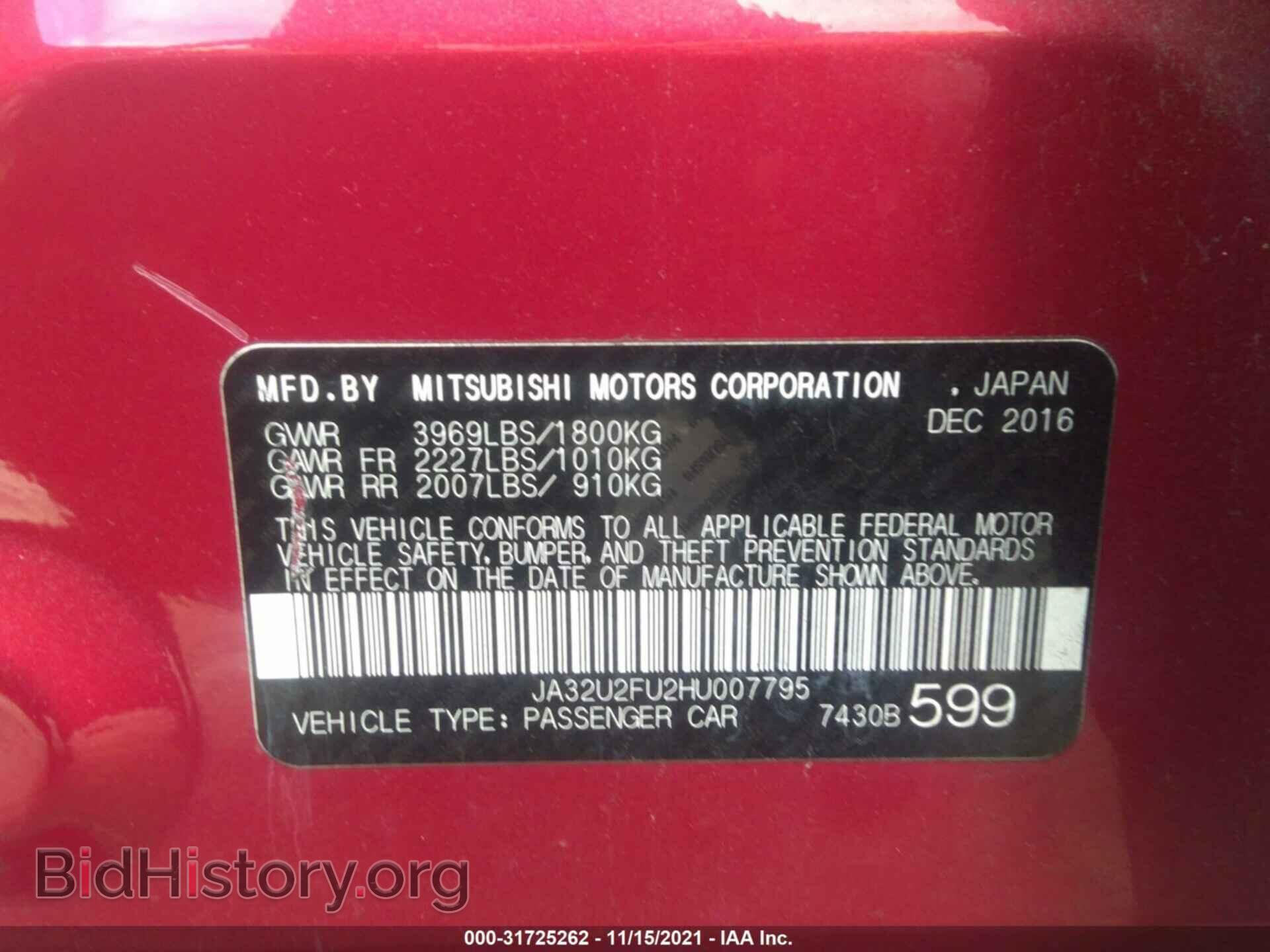 2017 MITSUBISHI LANCER - VIN: JA32U2FU2HU007795 - Фото 9