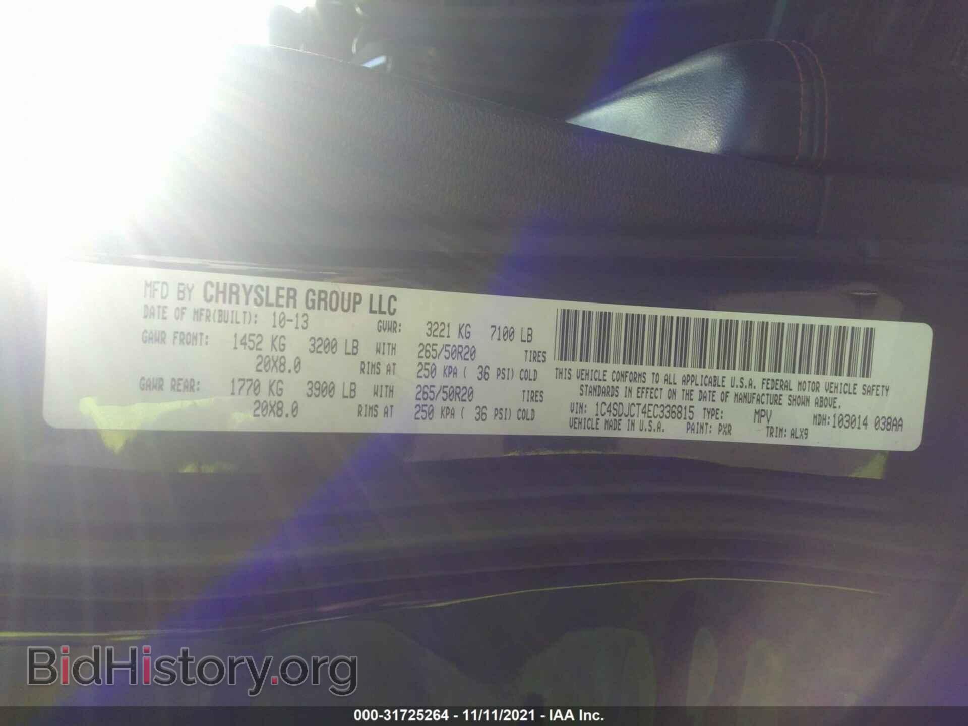 2014 DODGE DURANGO - VIN: 1C4SDJCT4EC336815 - Фото 9