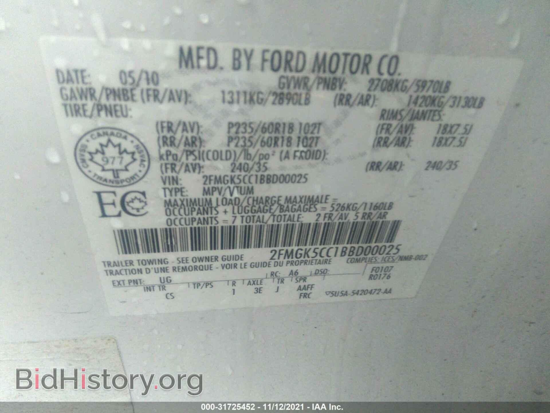 2011 FORD FLEX - VIN: 2FMGK5CC1BBD00025 - Фото 9