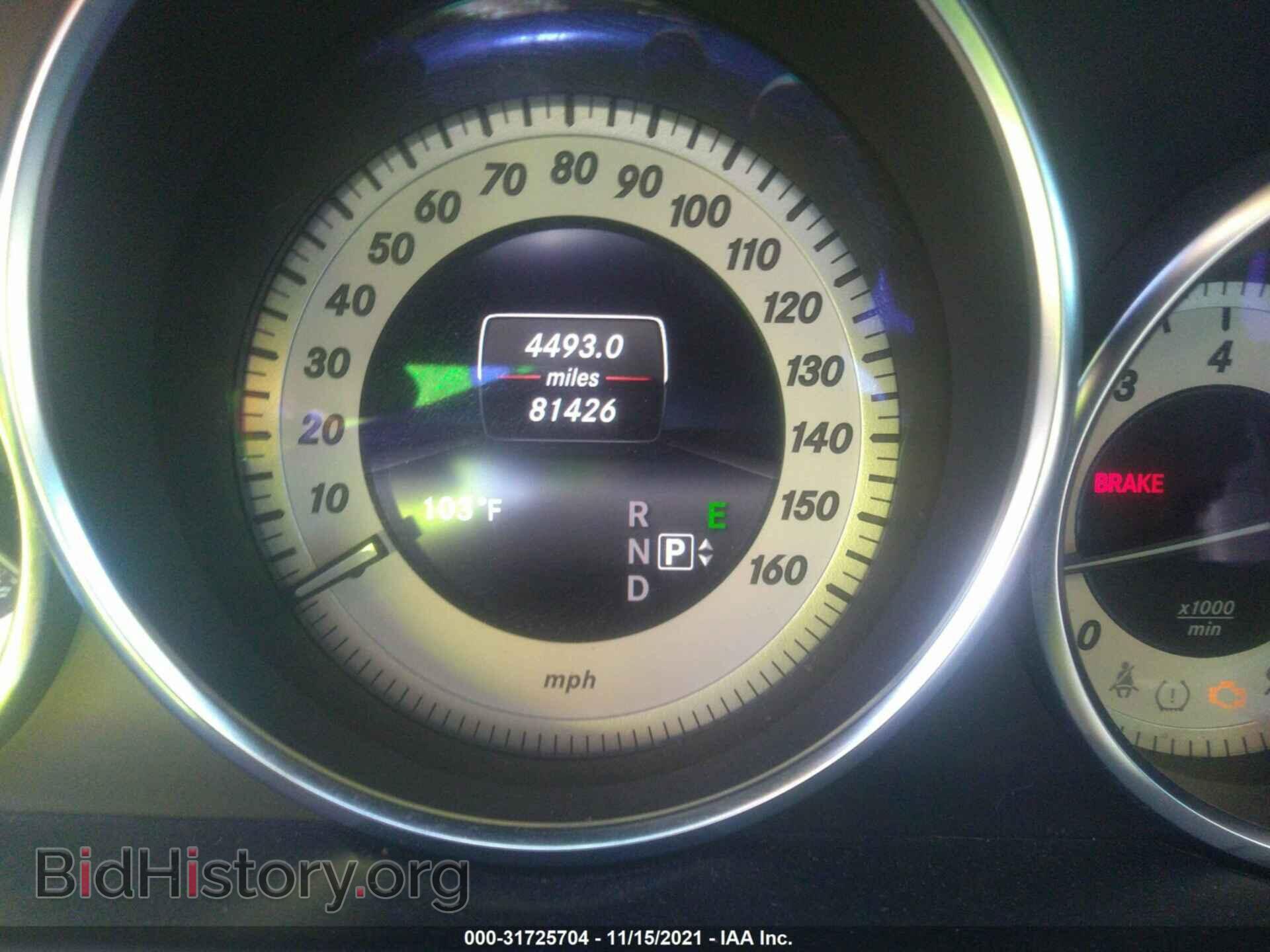 2014 MERCEDES-BENZ E-CLASS - VIN: WDDHF5KB6EB023801 - Фото 7