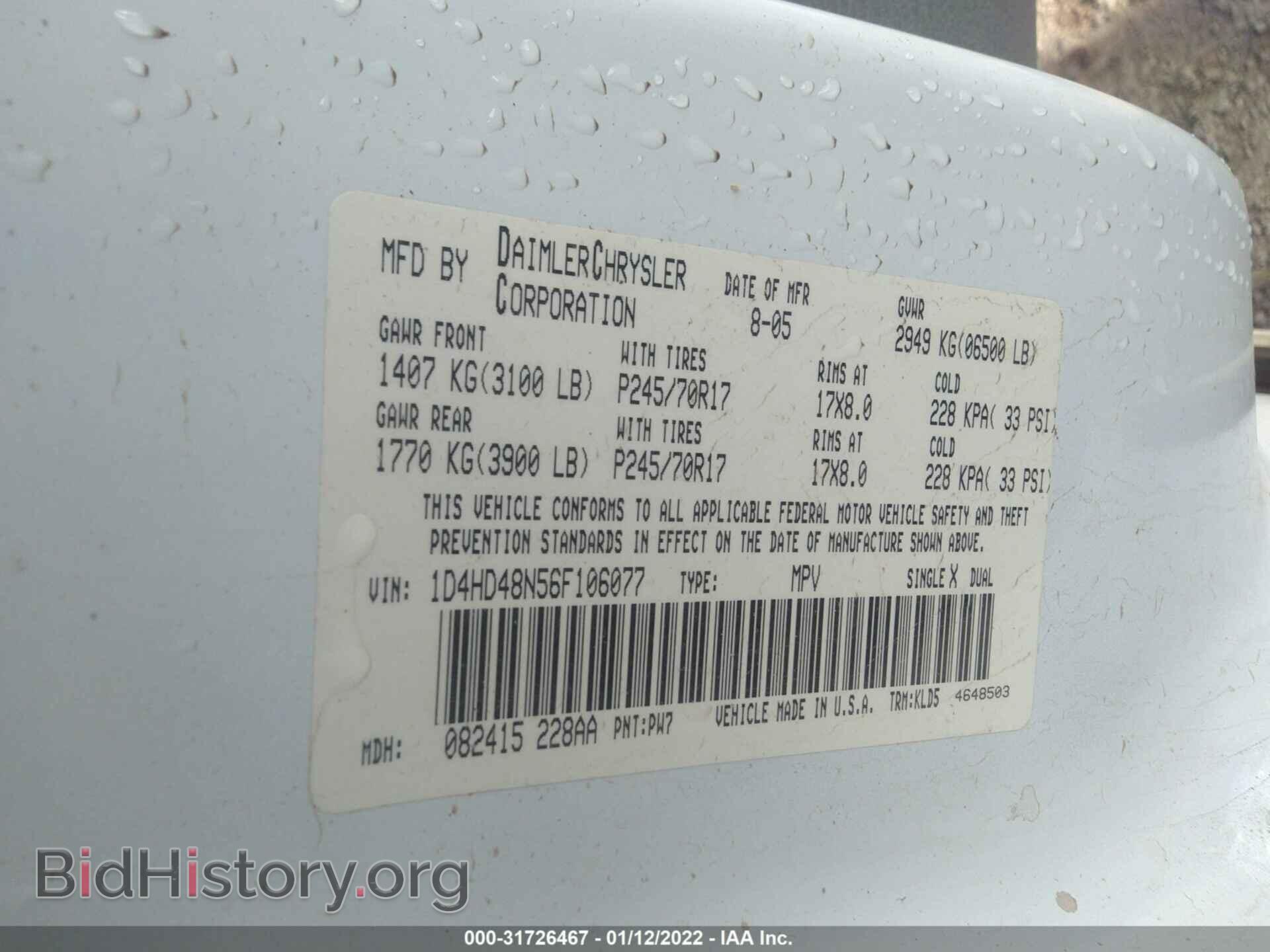2006 DODGE DURANGO - VIN: 1D4HD48N56F106077 - Photo 9