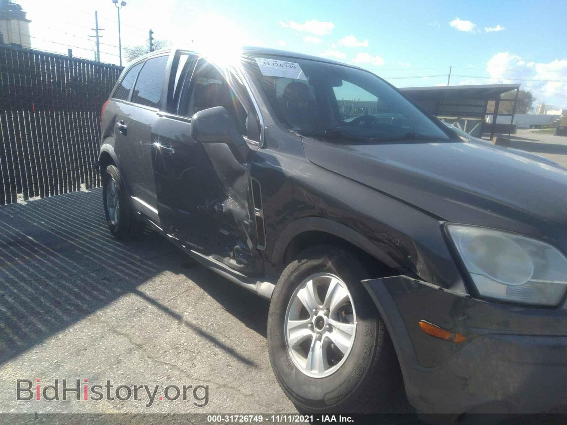 2008 SATURN VUE - VIN: 3GSCL33P48S701504 - Фото 6