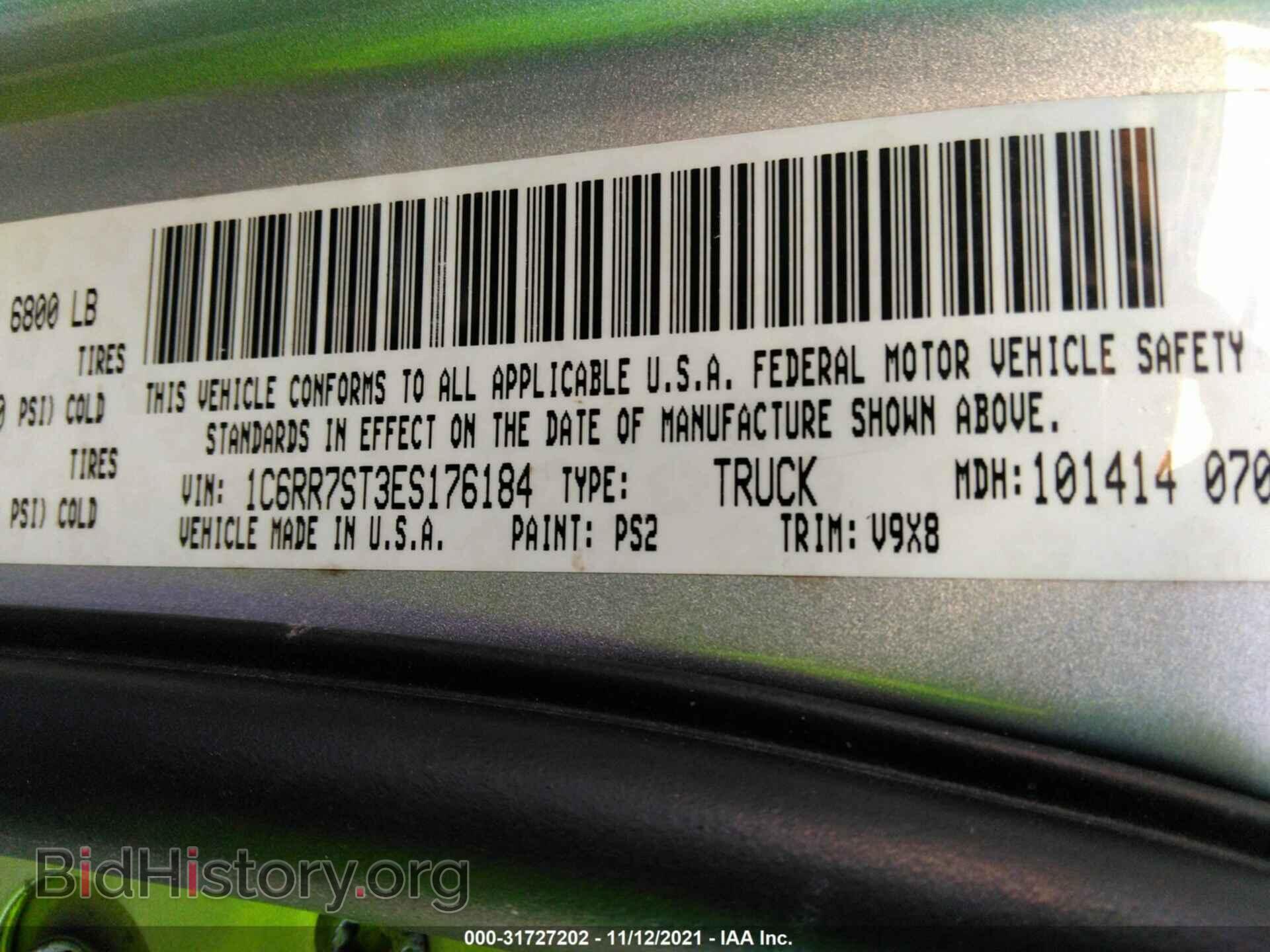 2014 RAM 1500 - VIN: 1C6RR7ST3ES176184 - Фото 9