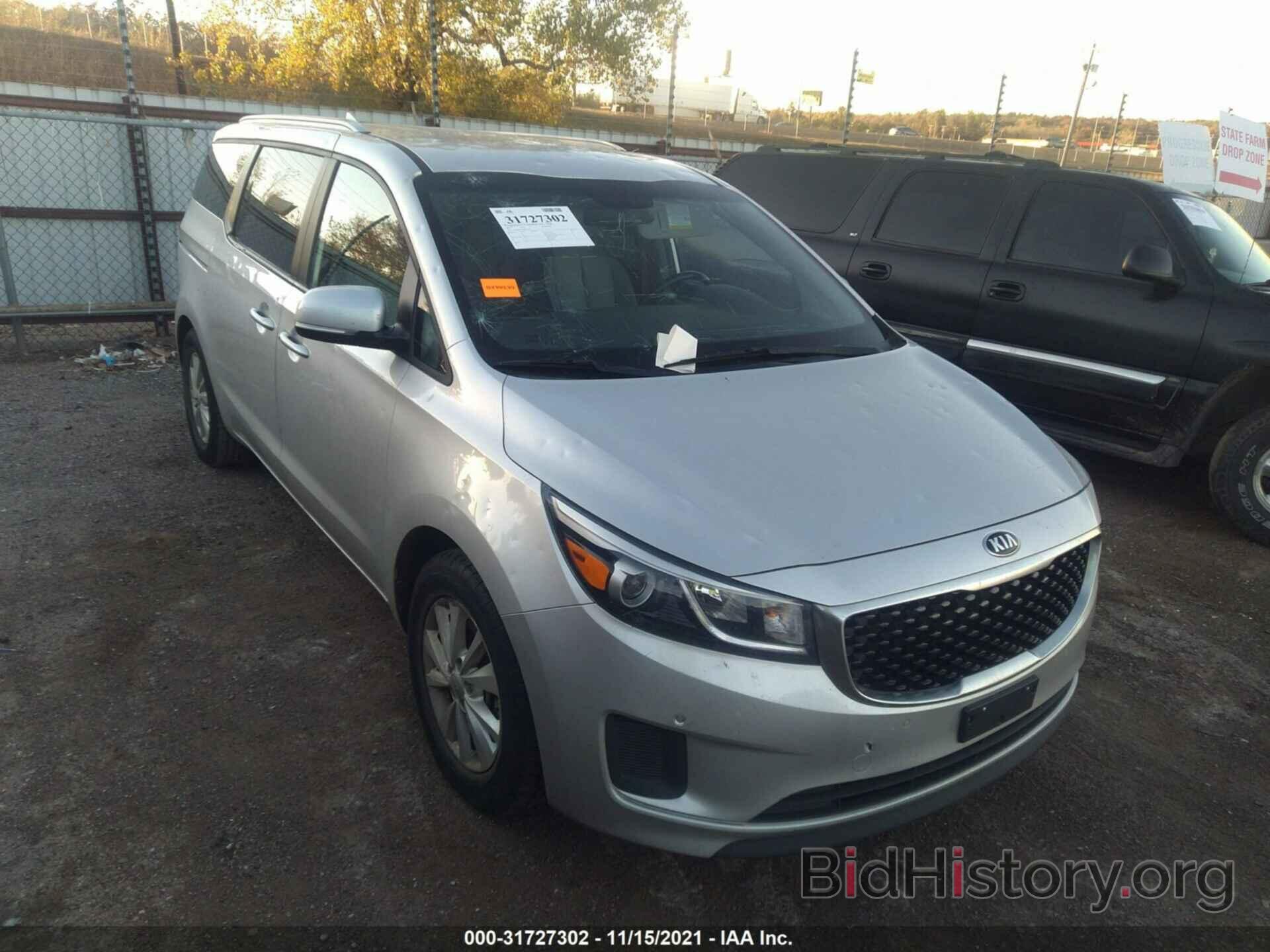 Фотография KNDMB5C10H6249579 - KIA SEDONA 2017