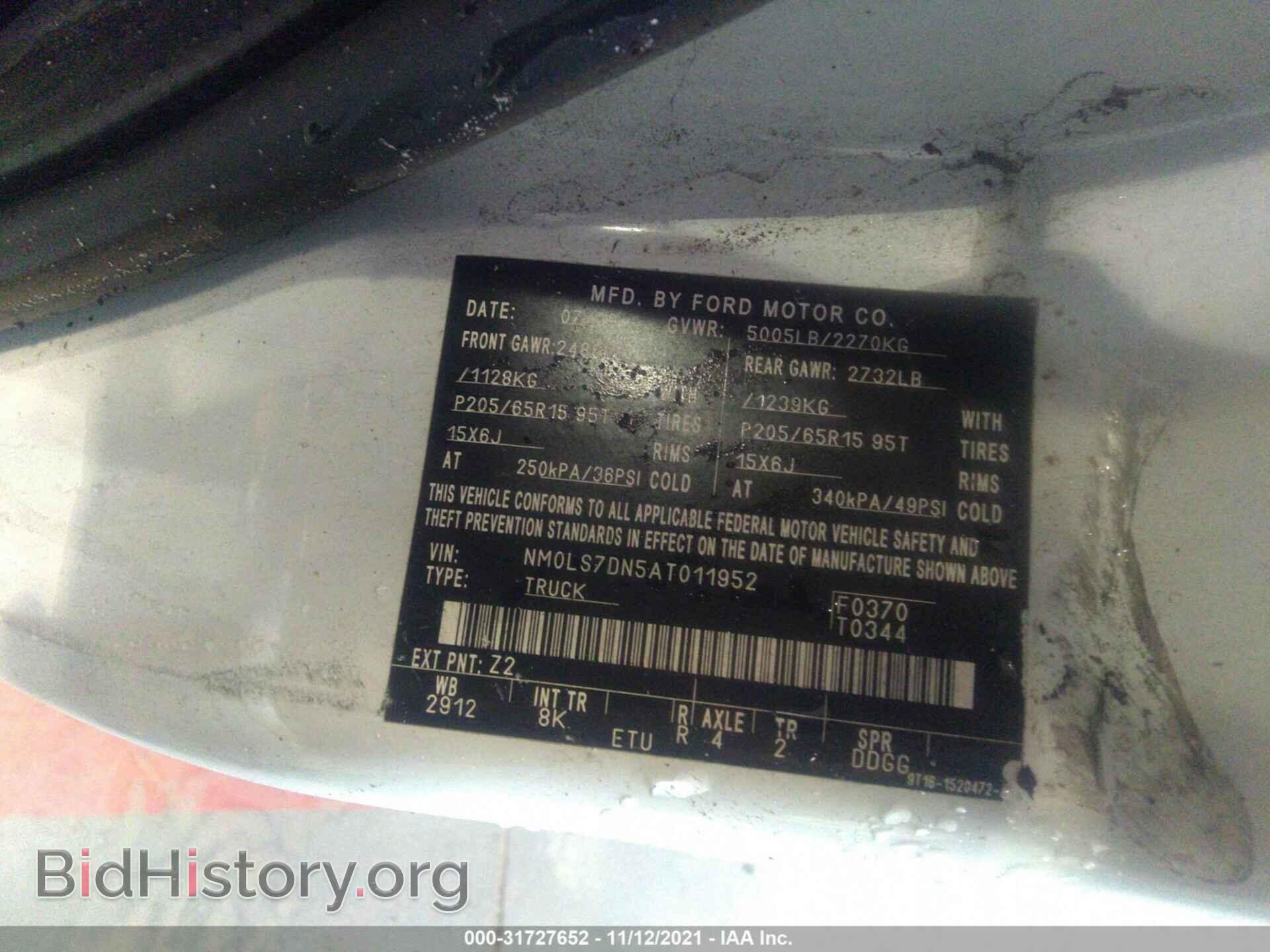 2010 FORD TRANSIT CONNECT - VIN: NM0LS7DN5AT011952 - Фото 9