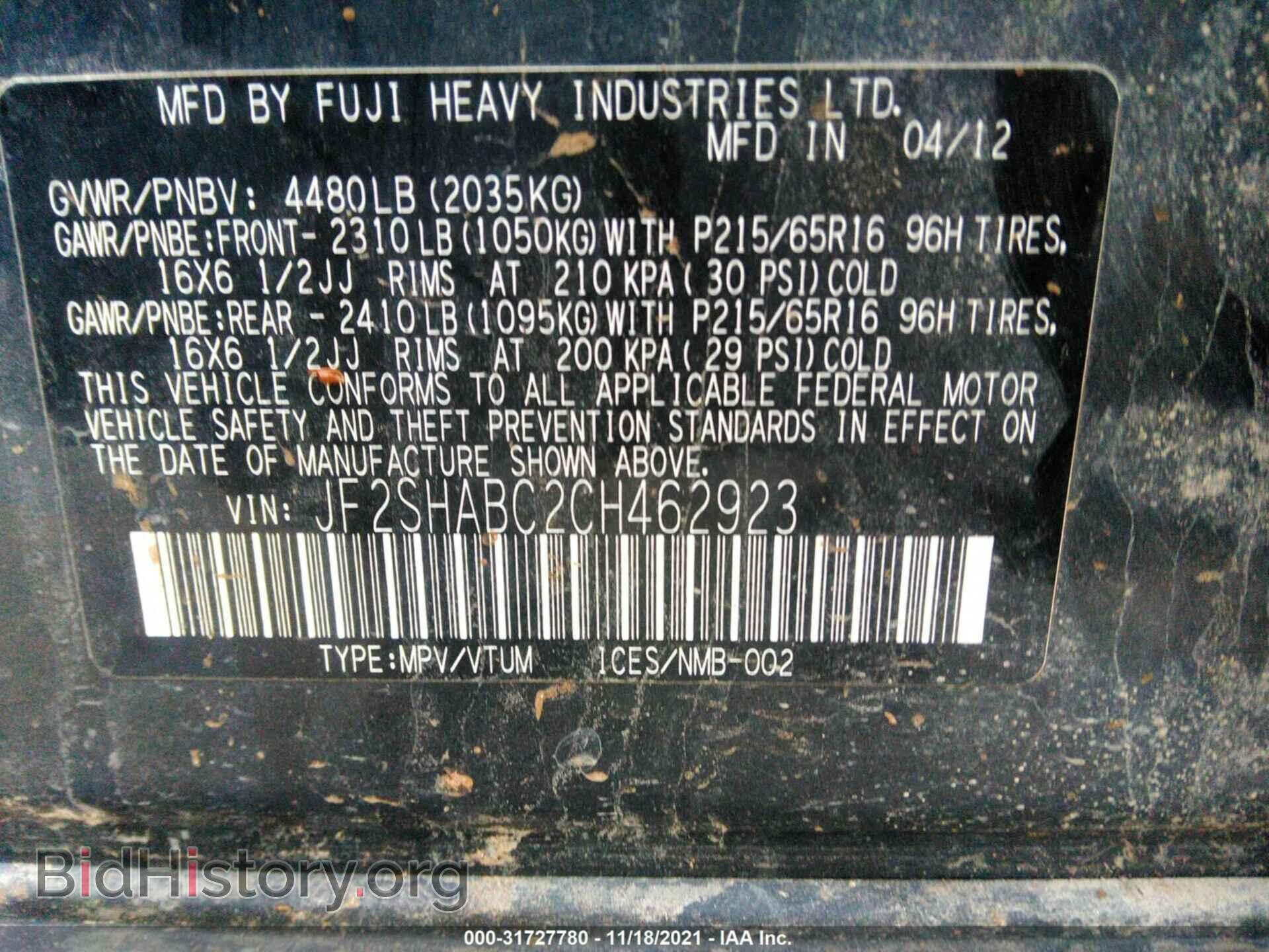 2012 SUBARU FORESTER - VIN: JF2SHABC2CH462923 - Фото 9
