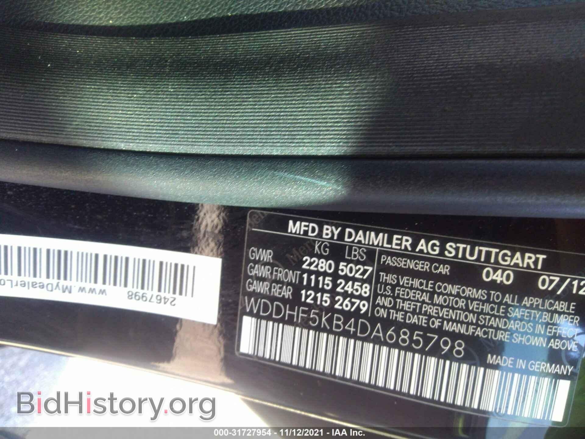 2013 MERCEDES-BENZ E-CLASS - VIN: WDDHF5KB4DA685798 - Фото 9