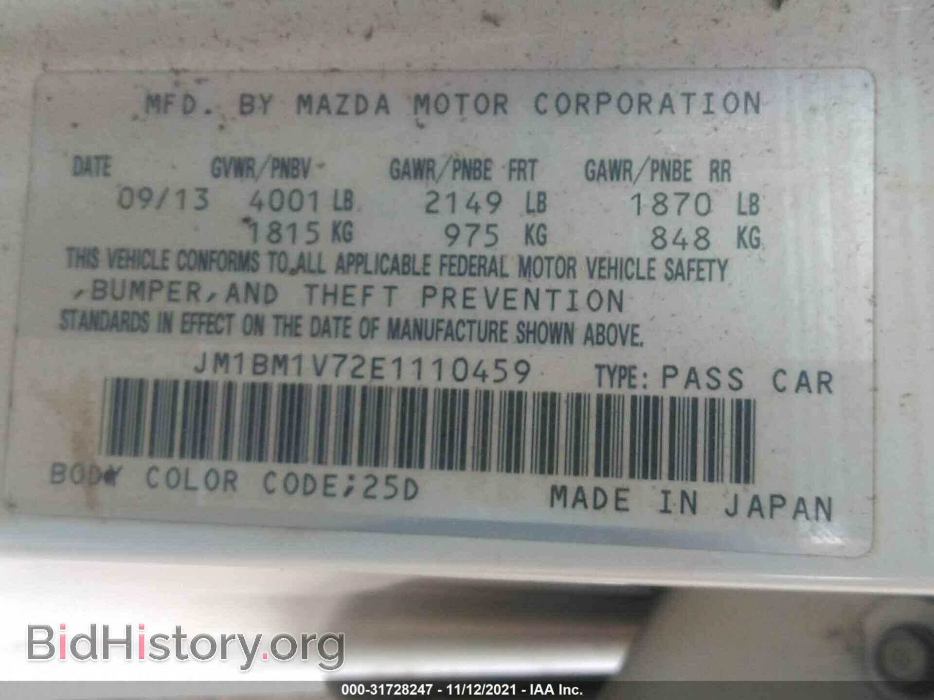 2014 MAZDA MAZDA3 - VIN: JM1BM1V72E1110459 - Фото 9