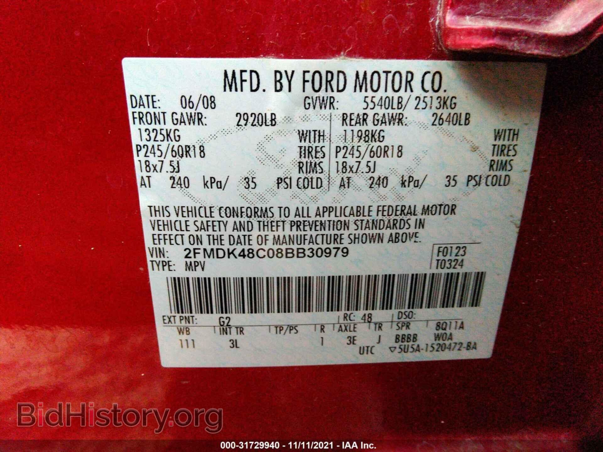 2008 FORD EDGE - VIN: 2FMDK48C08BB30979 - Фото 9
