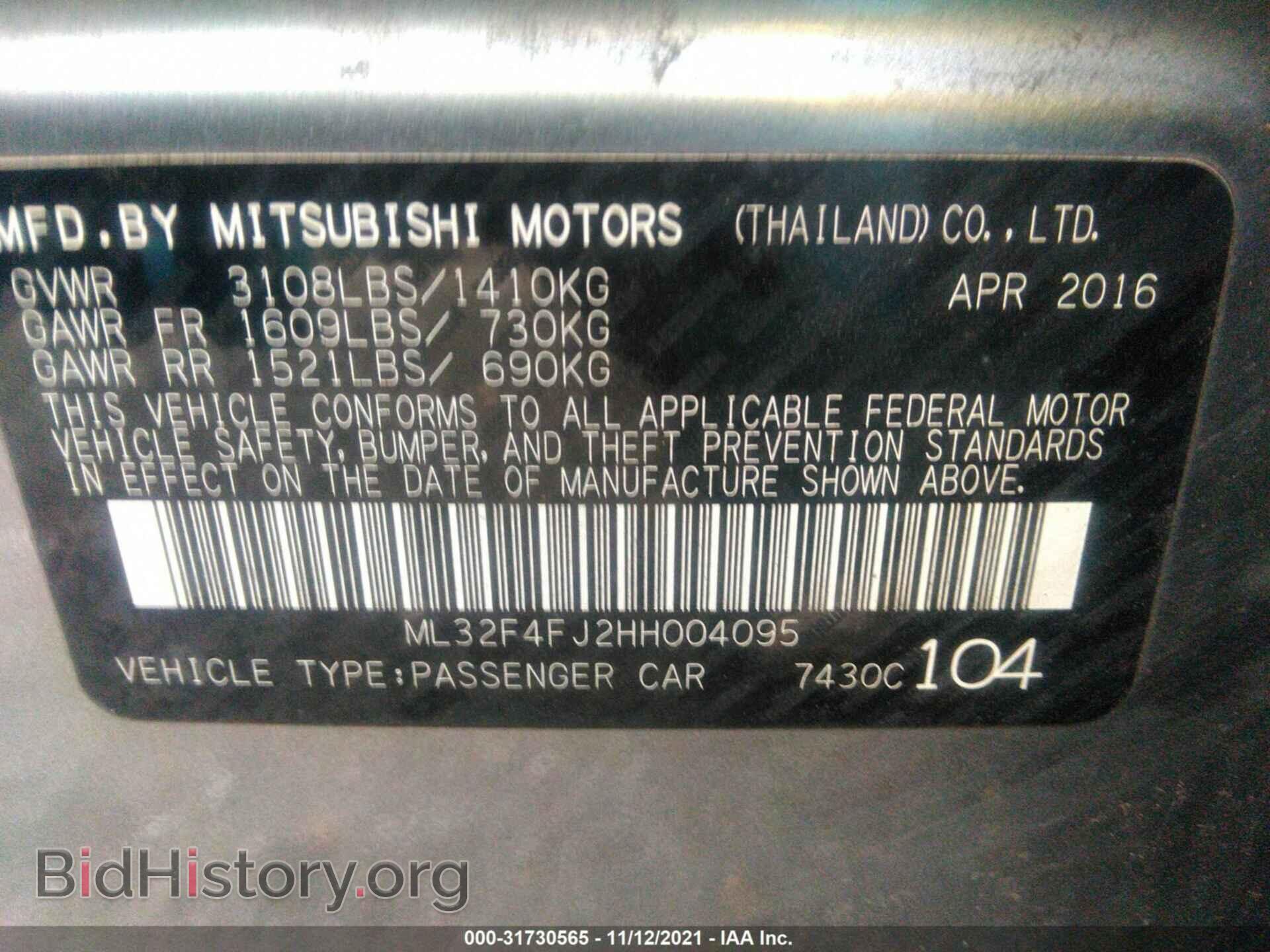 2017 MITSUBISHI MIRAGE G4 - VIN: ML32F4FJ2HH004095 - Фото 9