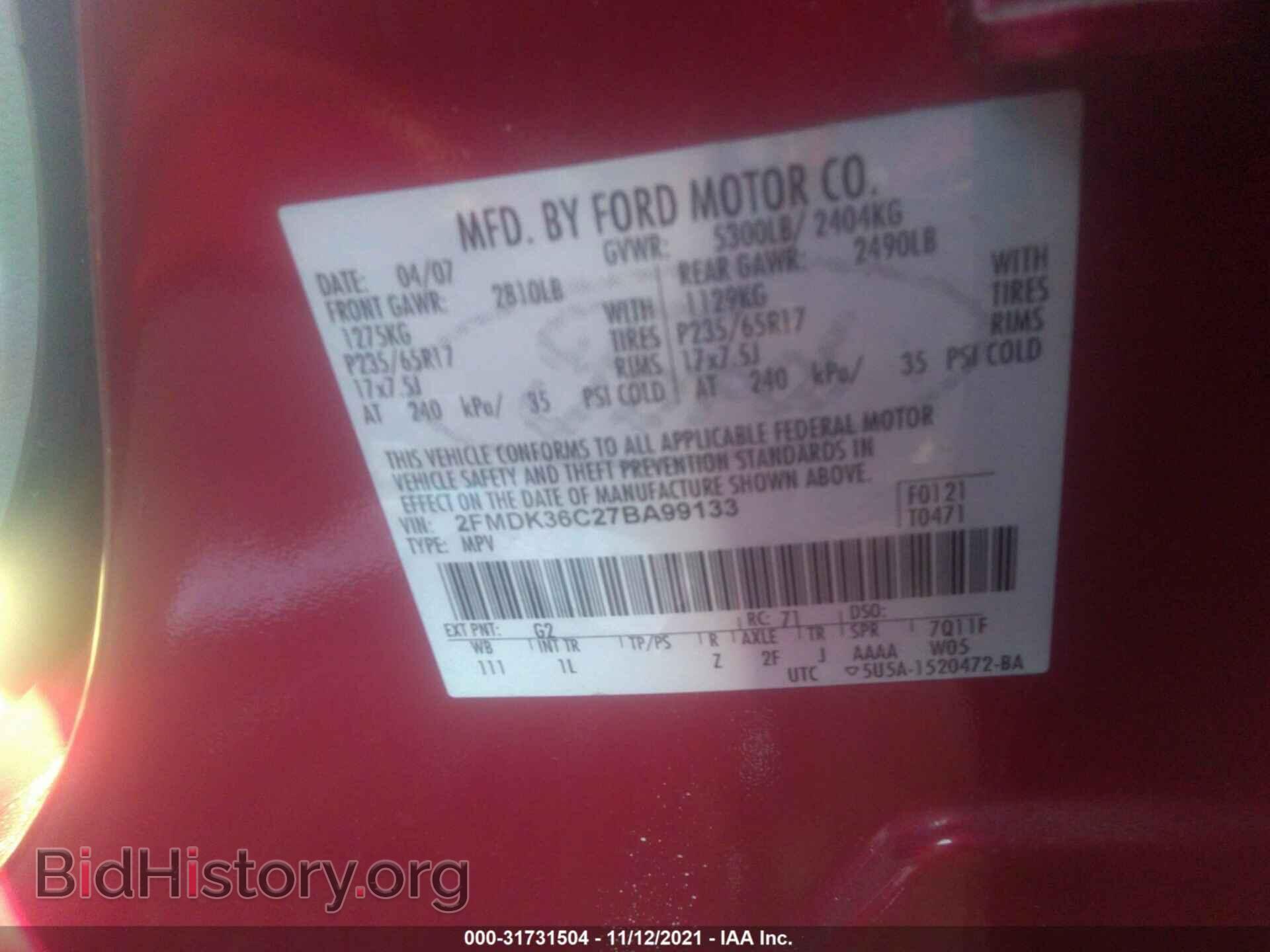 2007 FORD EDGE - VIN: 2FMDK36C27BA99133 - Фото 9