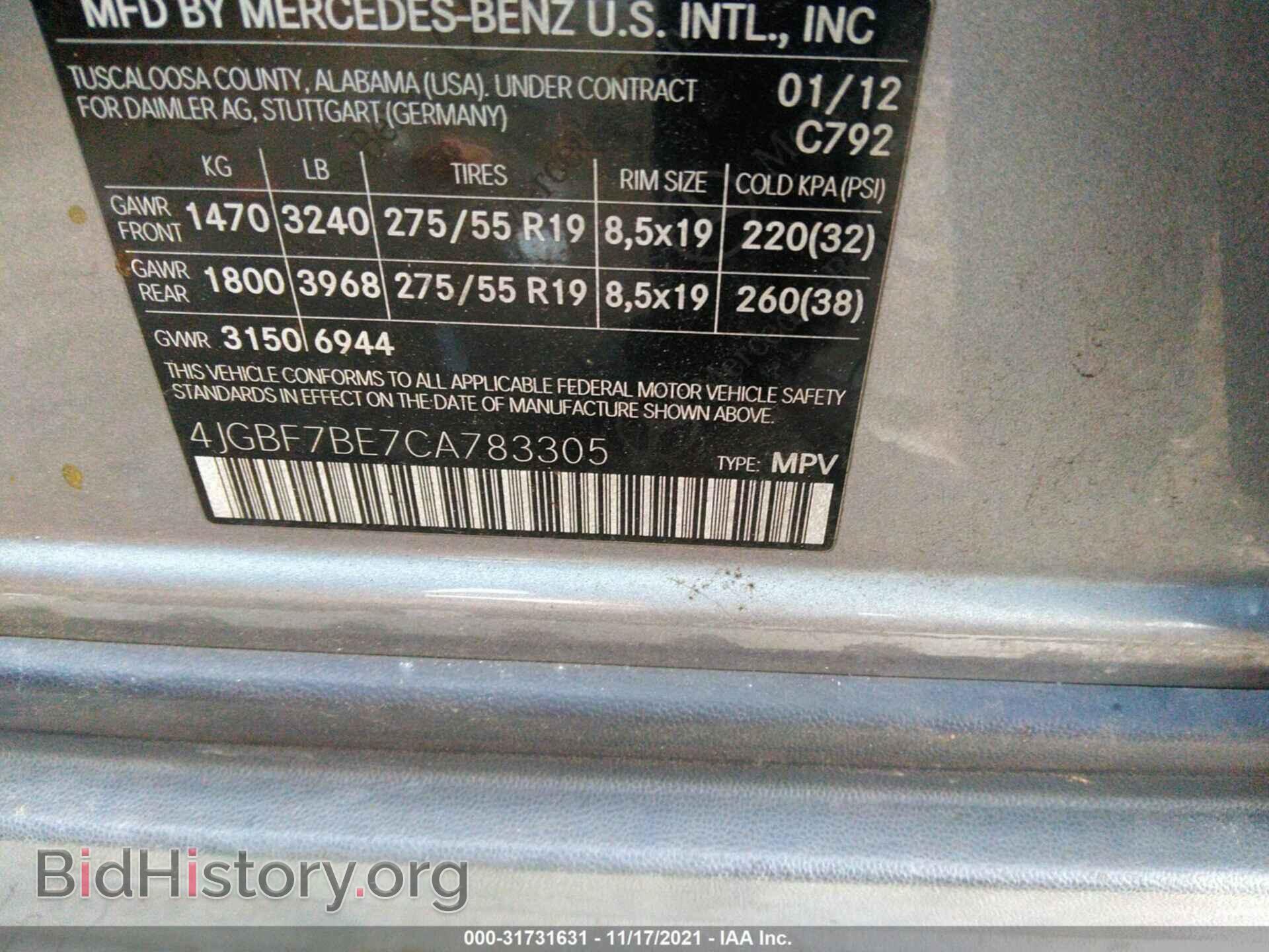 2012 MERCEDES-BENZ GL-CLASS - VIN: 4JGBF7BE7CA783305 - Фото 9