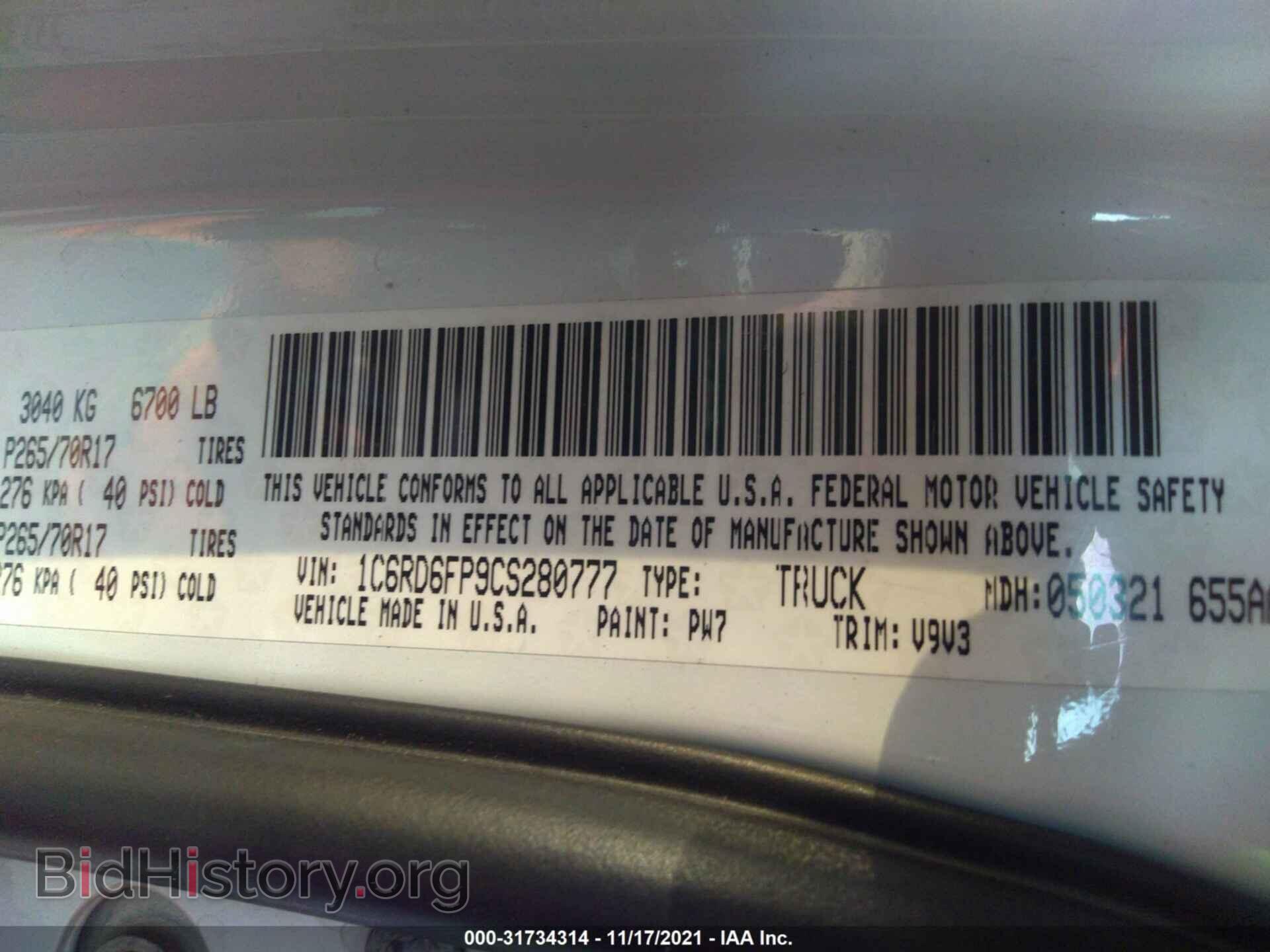 2012 RAM 1500 - VIN: 1C6RD6FP9CS280777 - Фото 9