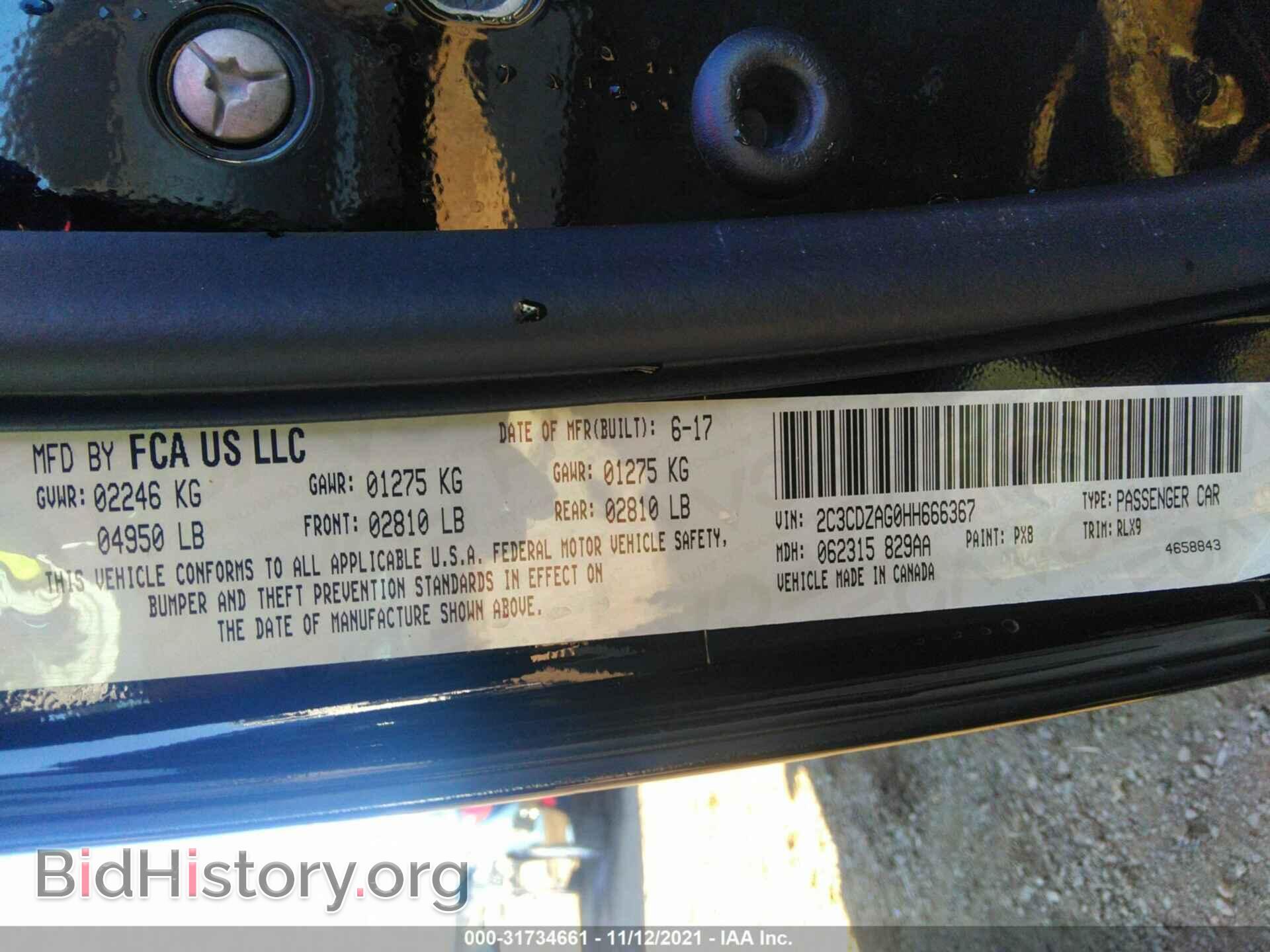 2017 DODGE CHALLENGER - VIN: 2C3CDZAG0HH666367 - Фото 9